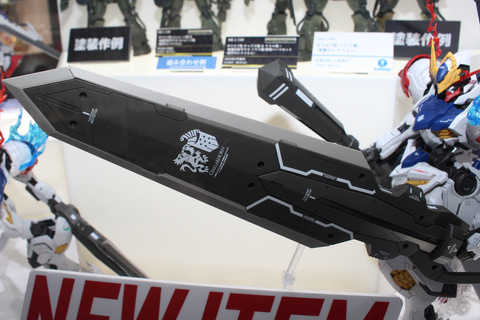 特別企画】「MG 1/100 ガンダムバルバトスルプス用 拡張パーツセット