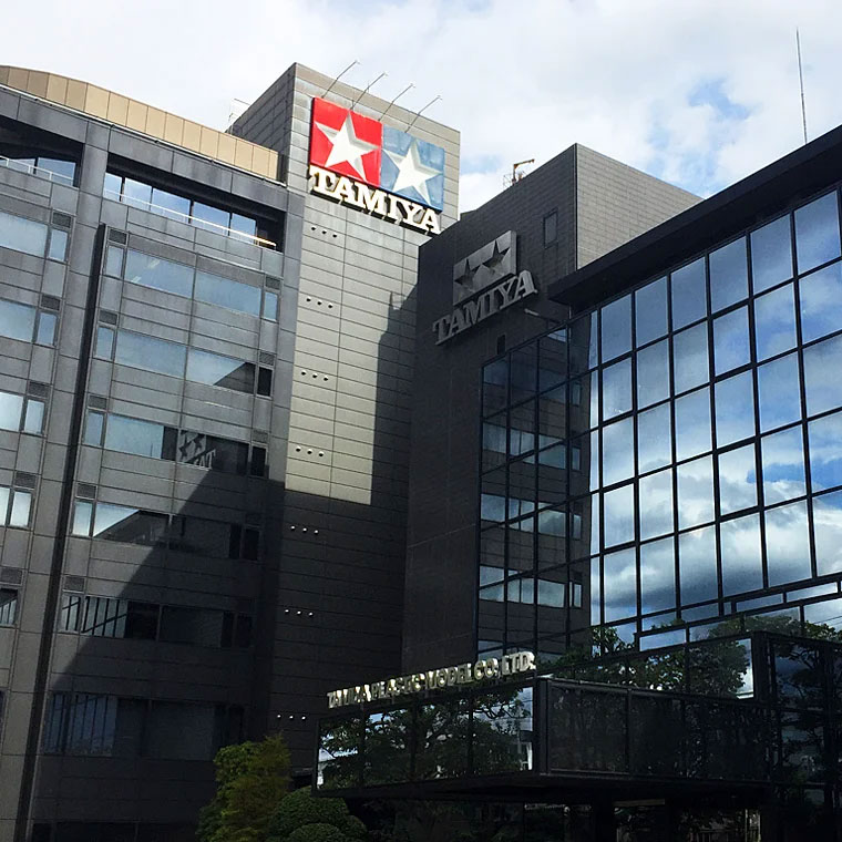 タミヤ本社