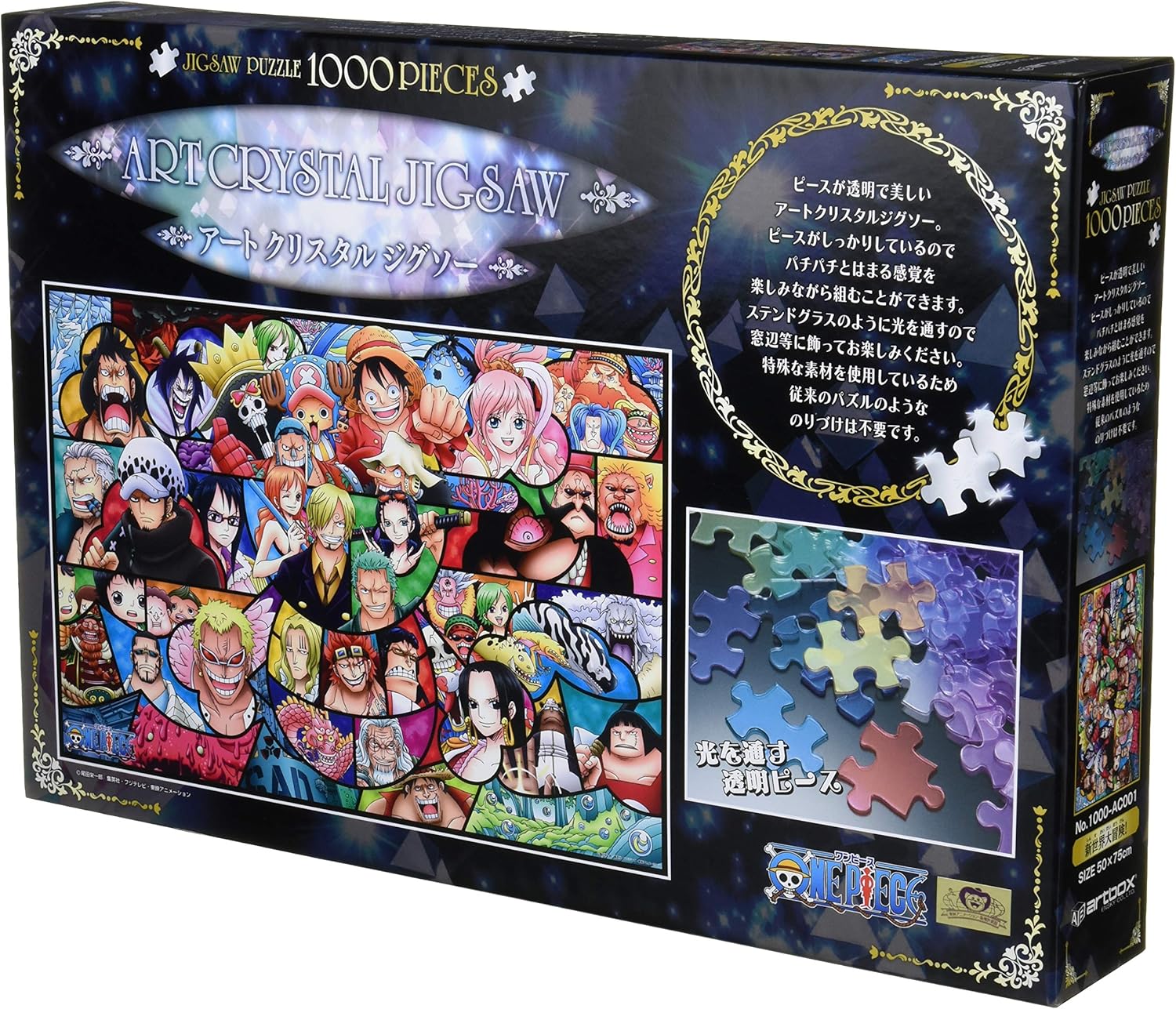 ONE PIECE ワンピース 新世界大冒険！ アートクリスタル ジグソーパズル 1000ピース