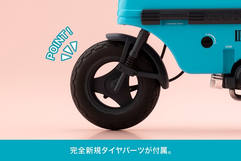 コトブキヤショップ限定特典「アナザーコスチュームセット」