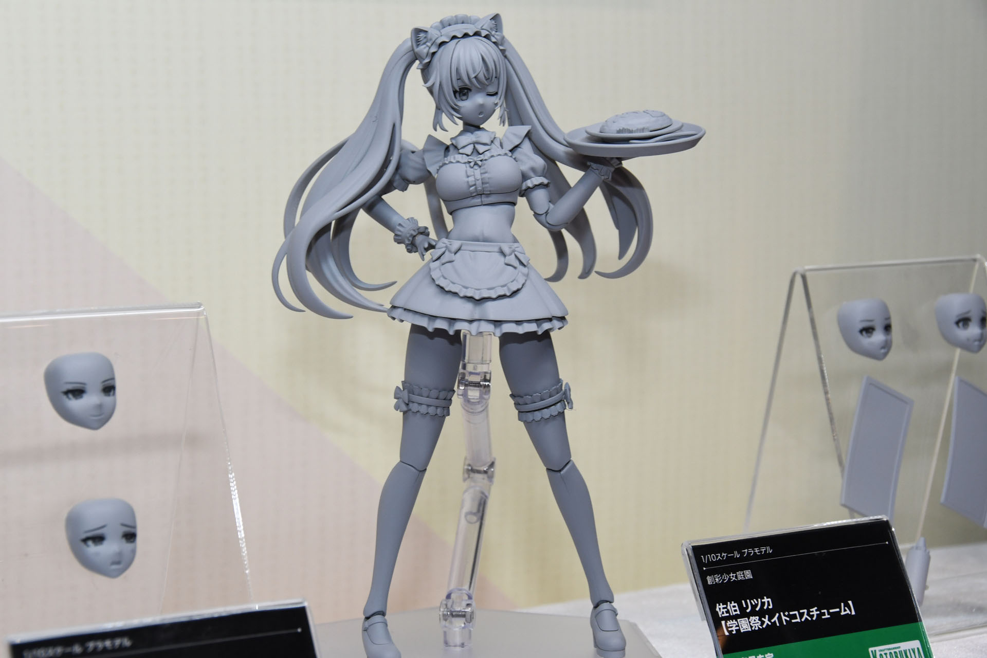 足がすらりと長い「創彩少女庭園」のキャラクターにこのメイド風衣装はよく似合う。上半身のパーツの重なりにも注目したい