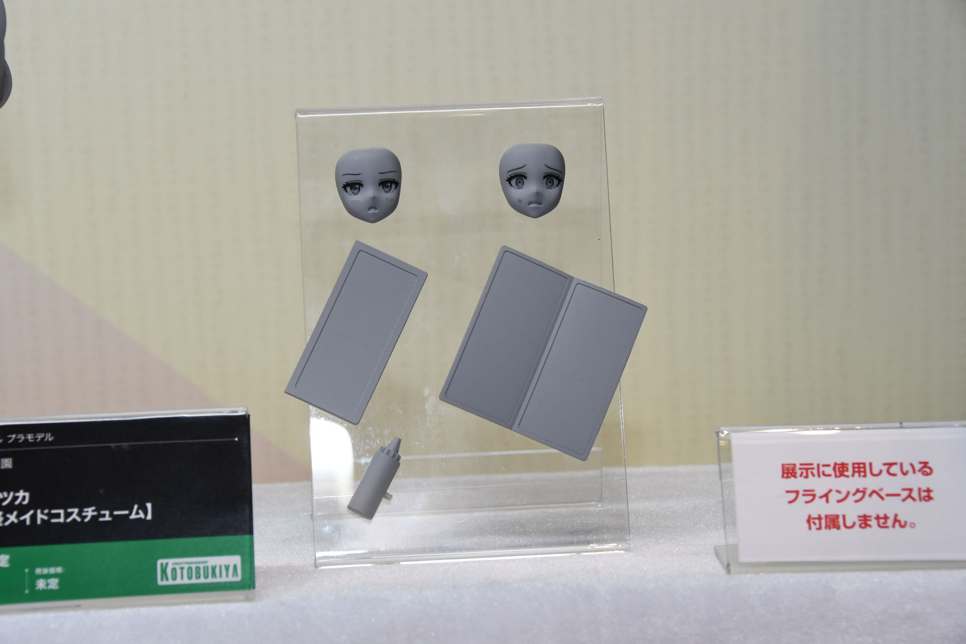 大きなパーツで表現されたメニュー。凝ったデカールも期待してしまう