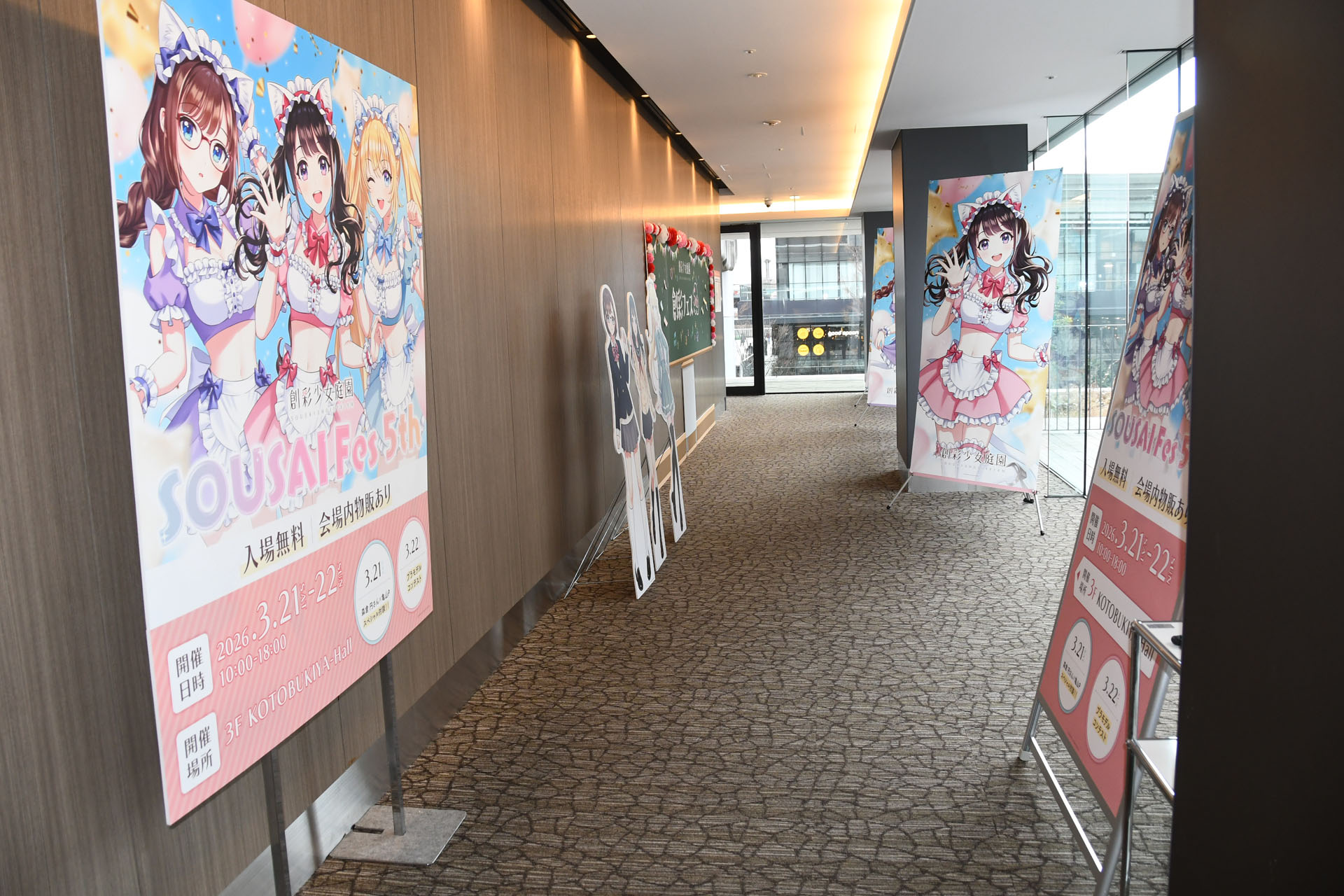 入口から森倉円氏の描くイラストがふんだんに飾られ、世界観に引き込まれる