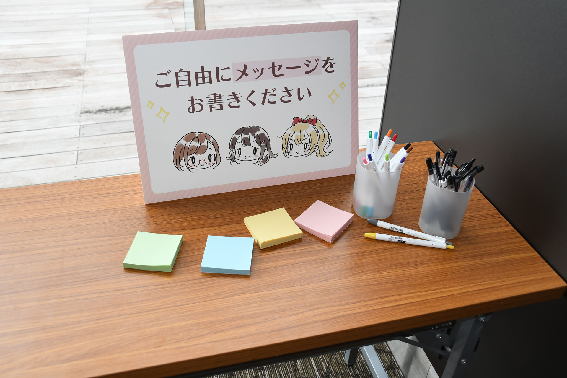 黒板には来場者がメッセージを貼り付けられる