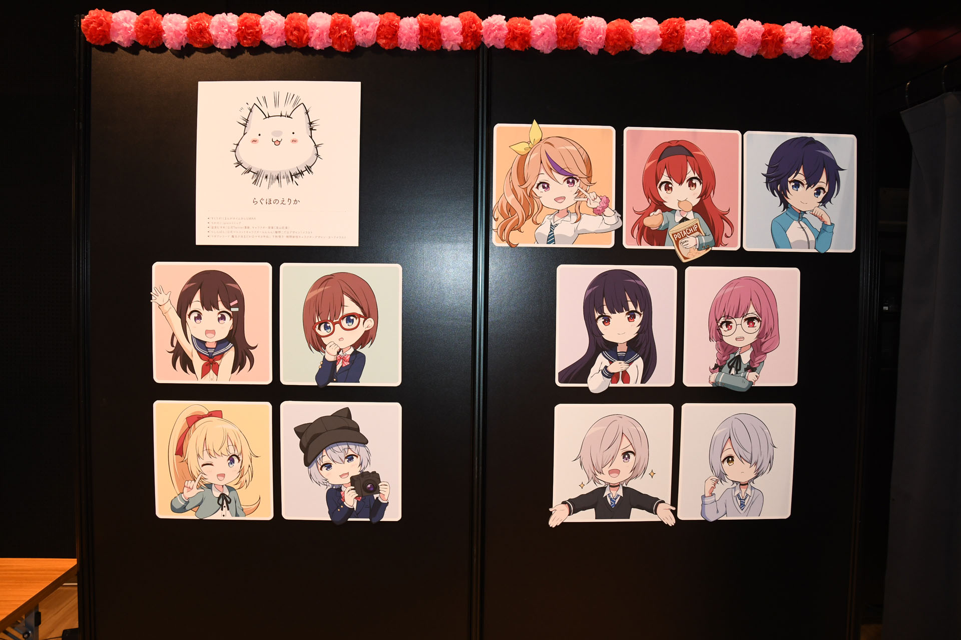 らぐほのえりか氏のイラストも展示