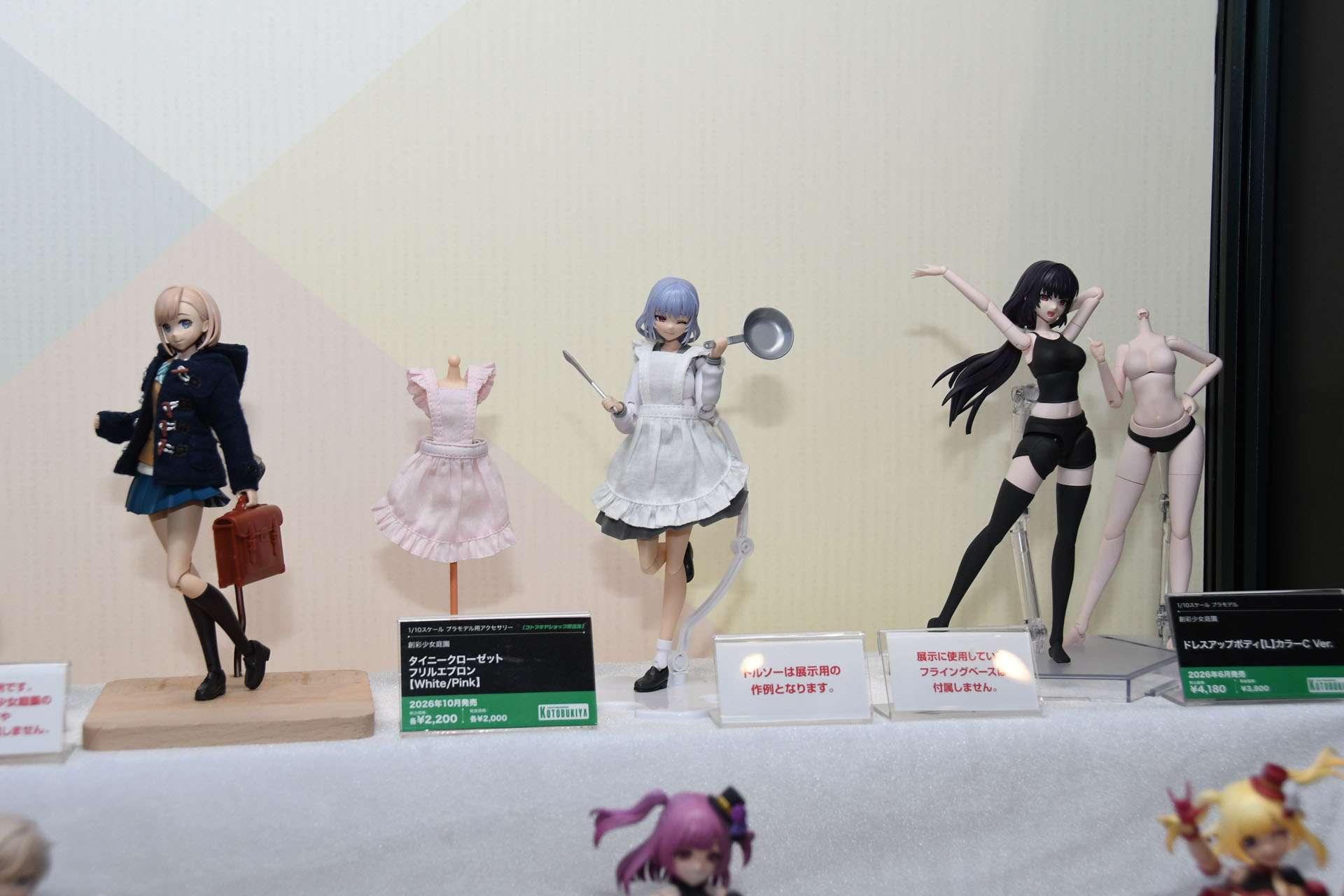 「創彩少女庭園」の商品のみではなく、他のシリーズとの連携もアピール