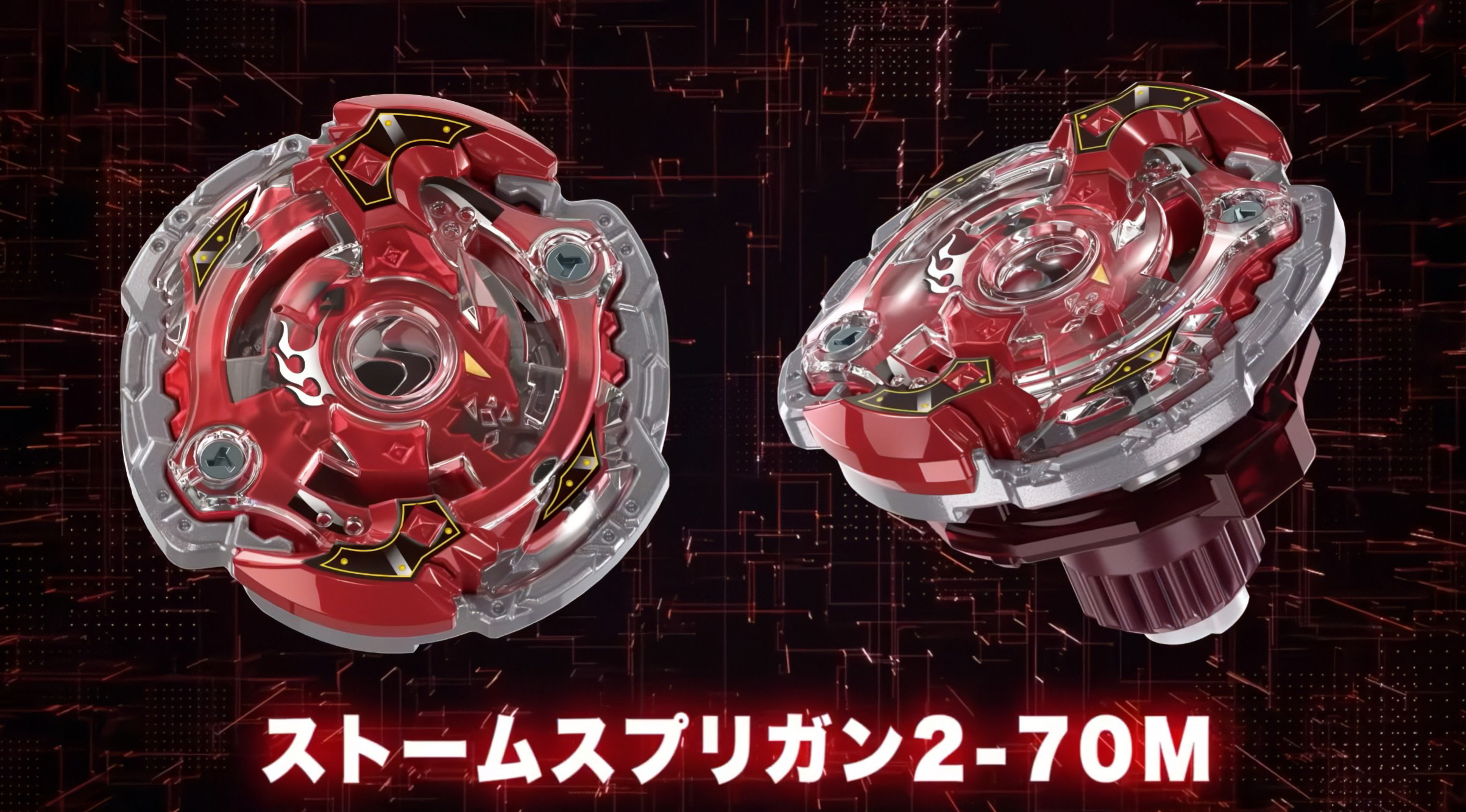 「ベイブレードバースト」から「ストームスプリガン」参戦！　3月26日発売予定