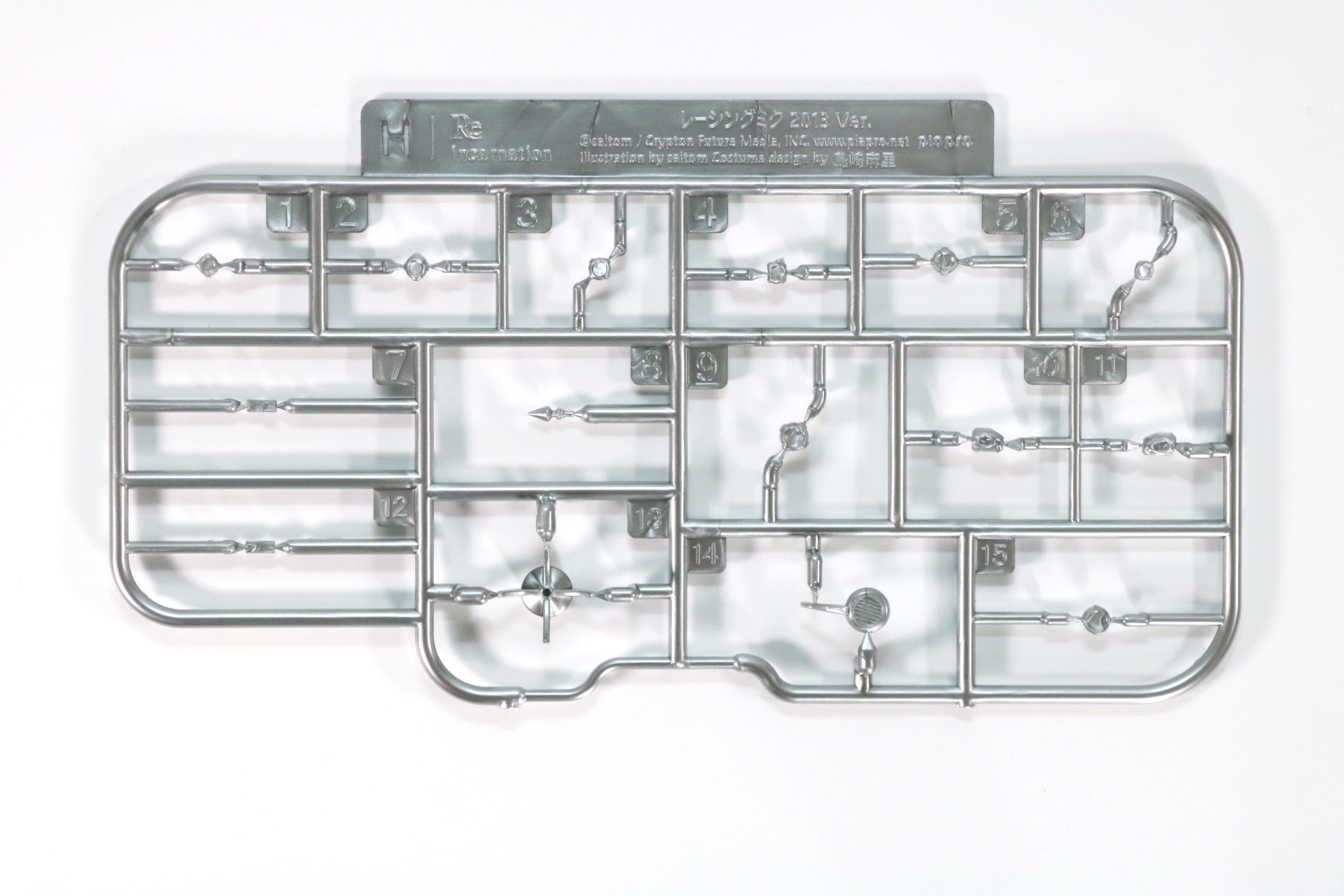 Gパーツ、Hパーツ