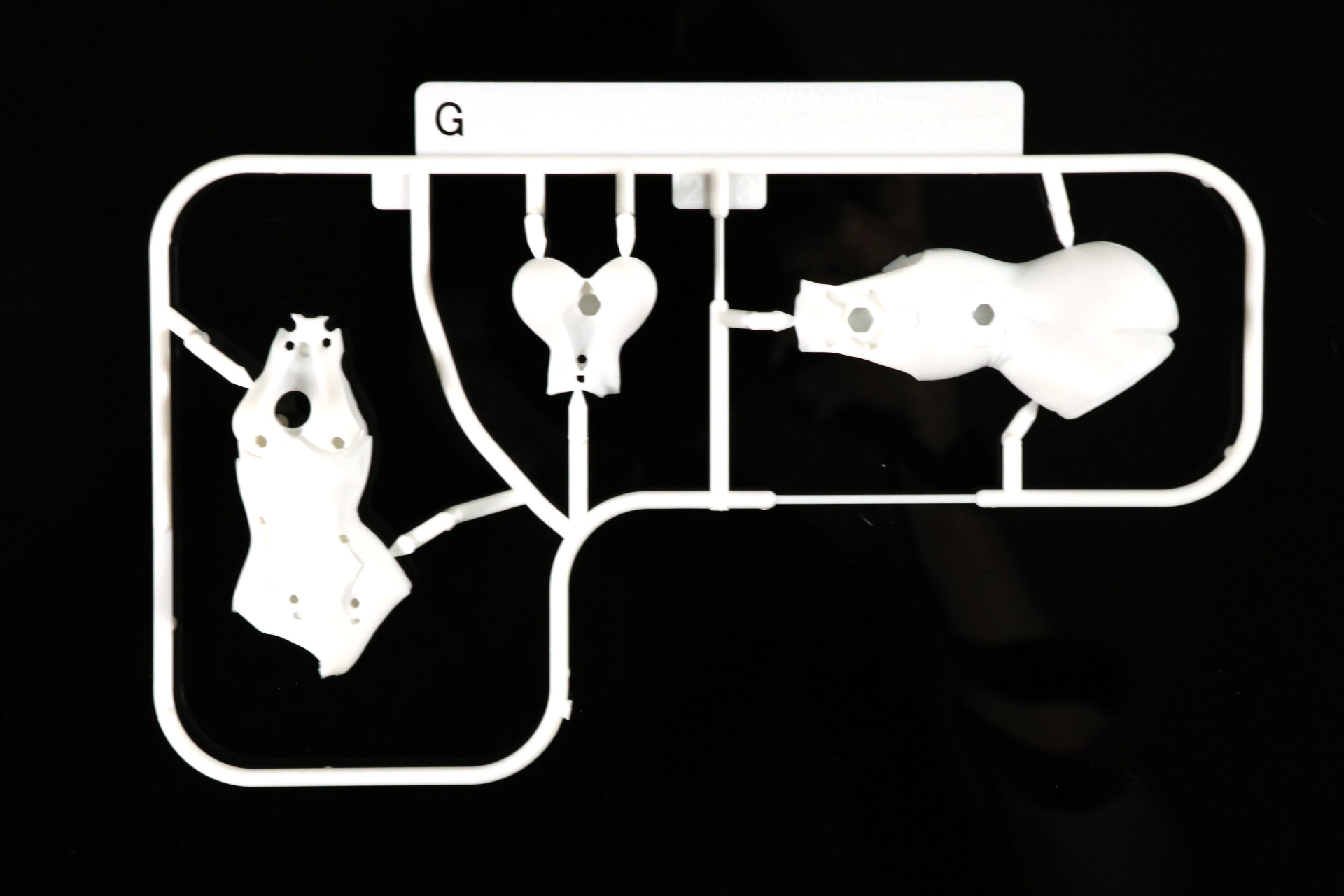 Gパーツ、Hパーツ