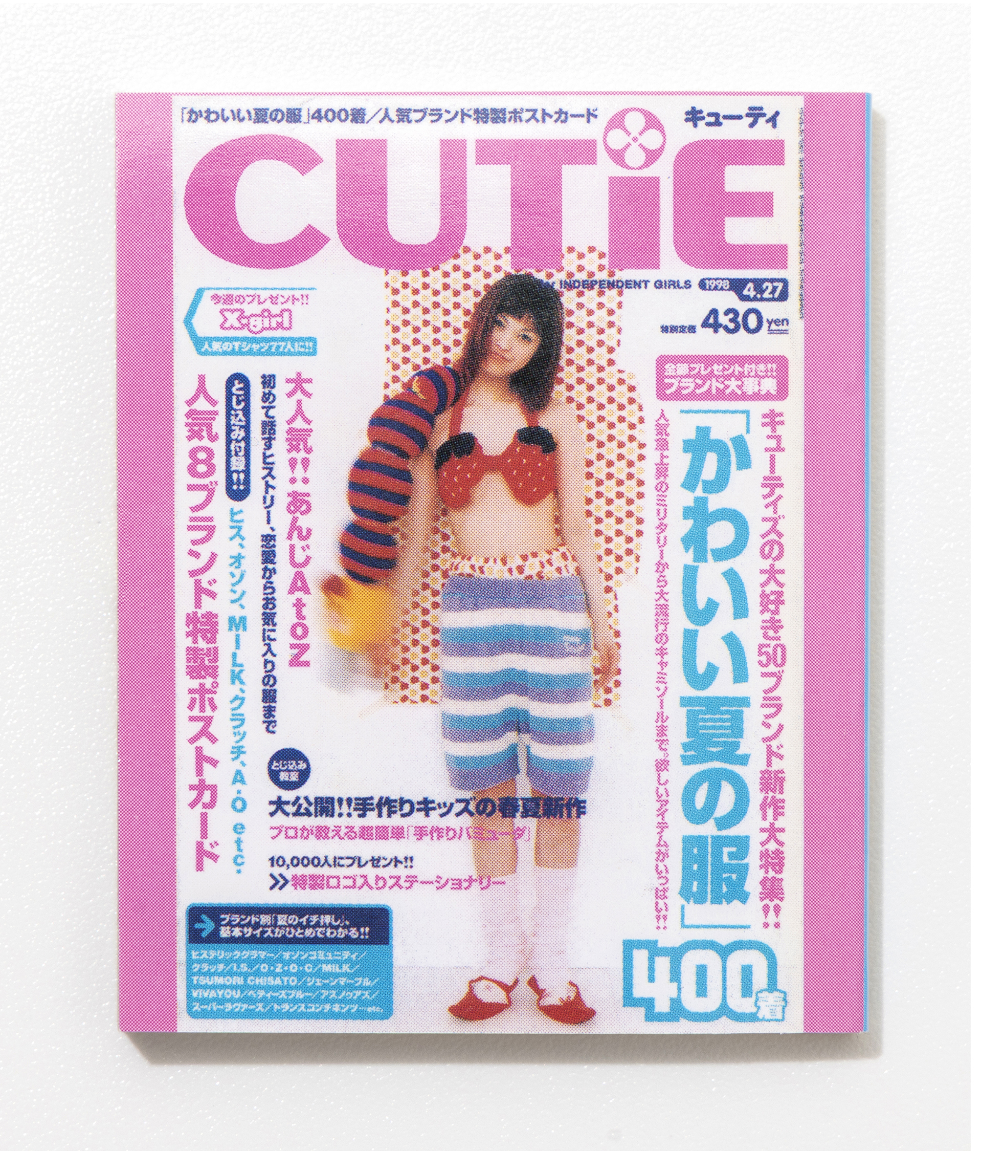 他の豆本が16ページに対し、「スペシャルver.」は64ページ。コミックスや特集ページなど、『CUTiE』という雑誌そのものを振り返ることができる