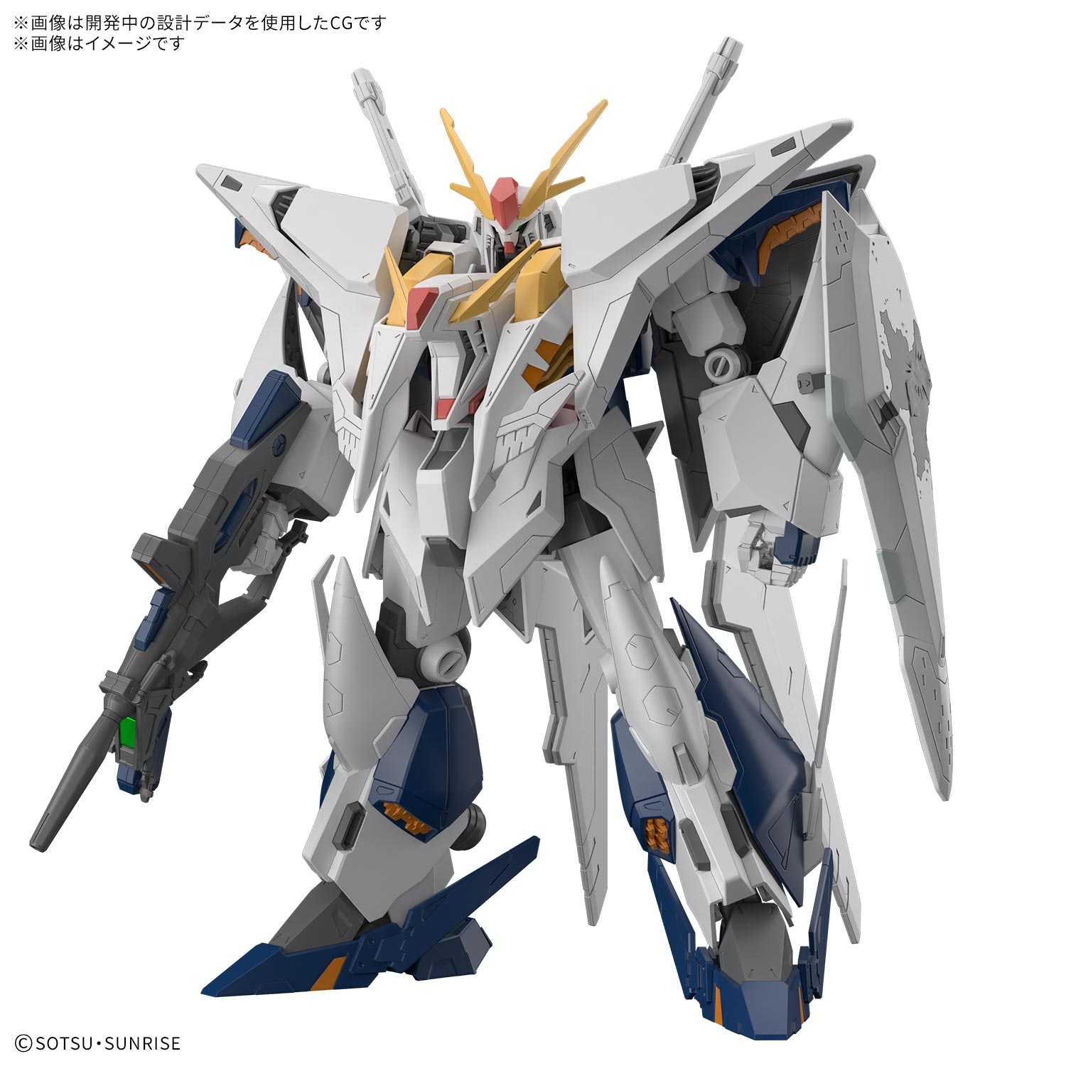 HG 1/144 Ξガンダム (機動戦士ガンダム 閃光のハサウェイ キルケーの魔女)
