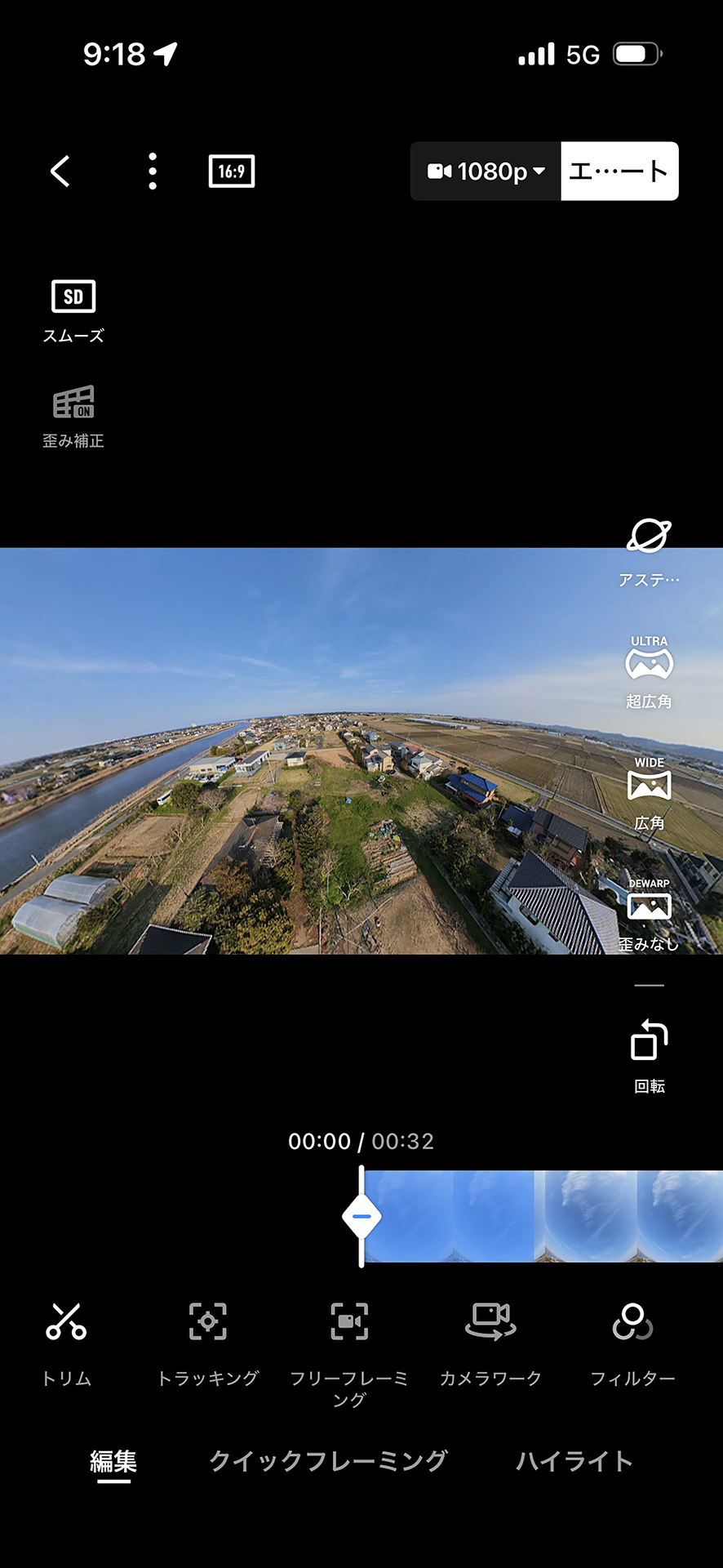 DJIのスマホ向けドローン総合アプリ「DJI Fly」。アルバム機能で収録映像を編集できる