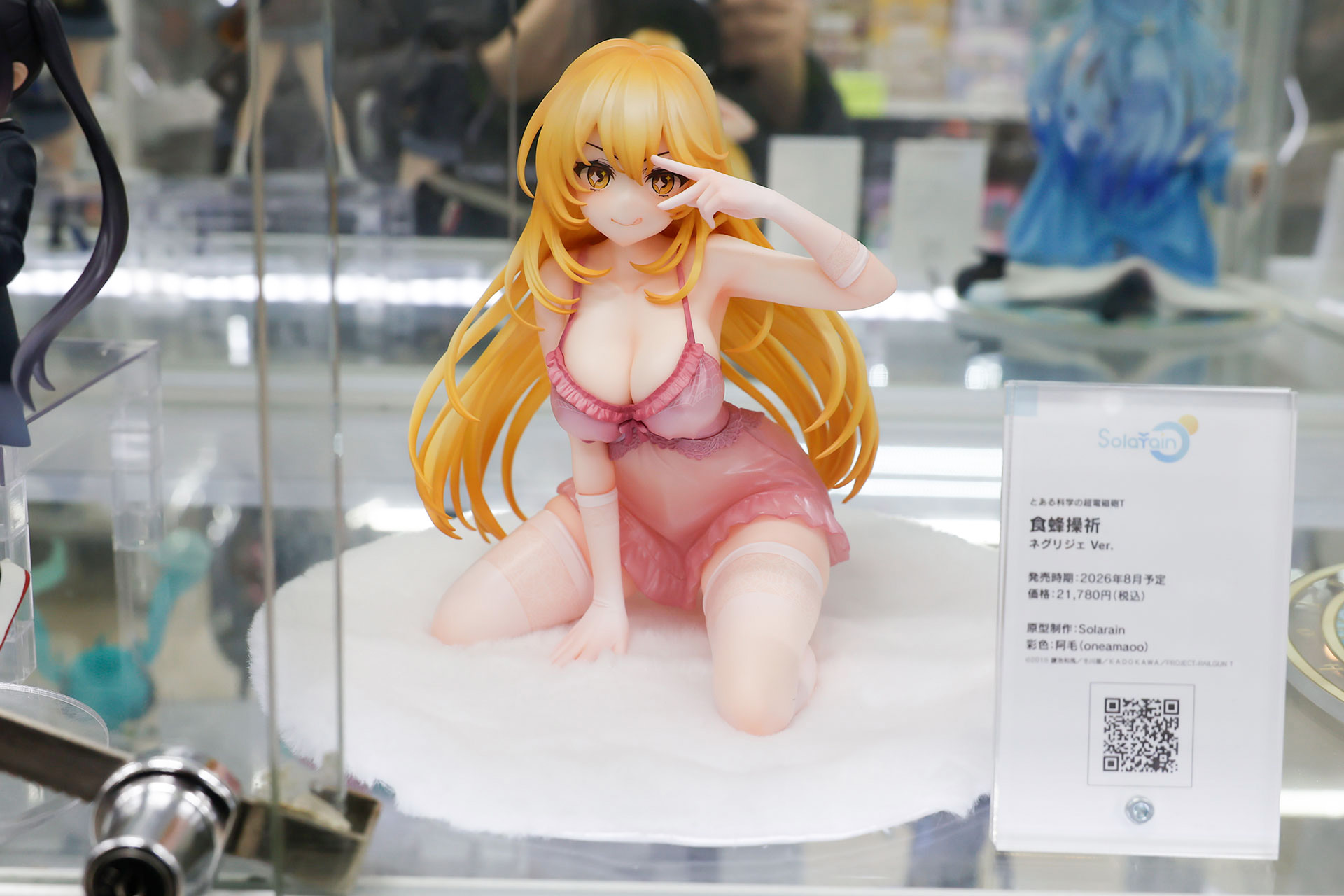 フィギュアの素材はプラスチックで、全高は約151mmだ