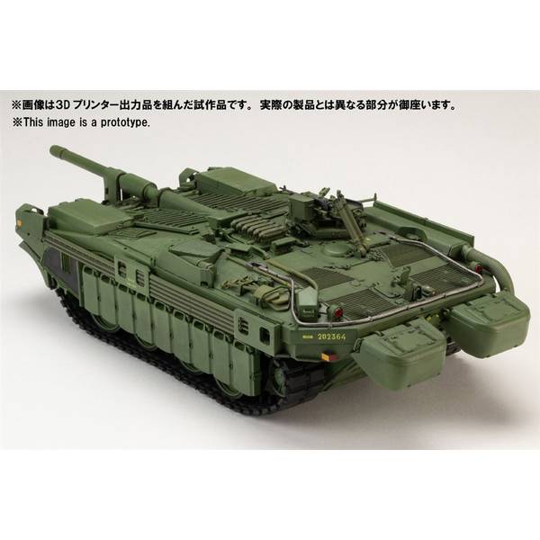 砲塔がなく車高が極端に低い、異形の戦車だ