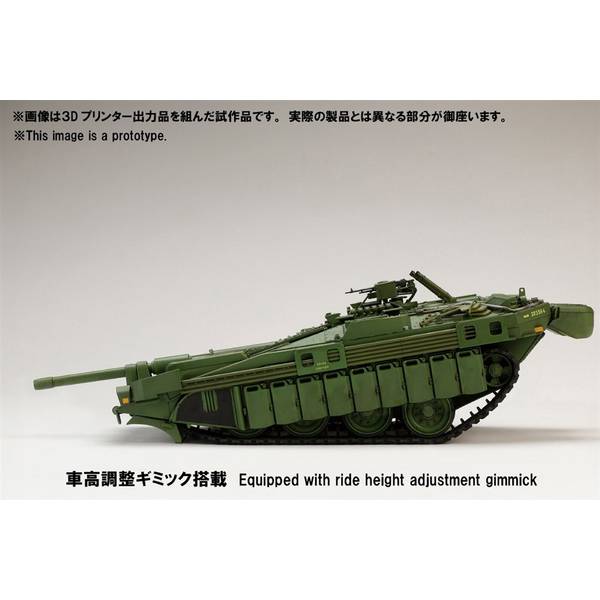 プラモデルでも車高調整ギミックを搭載