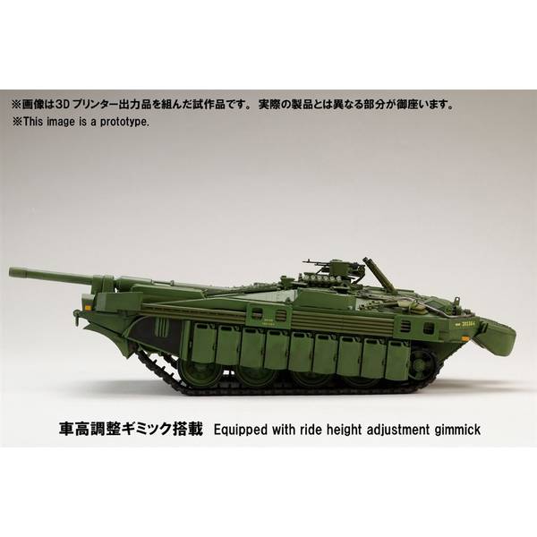 プラモデルでも車高調整ギミックを搭載