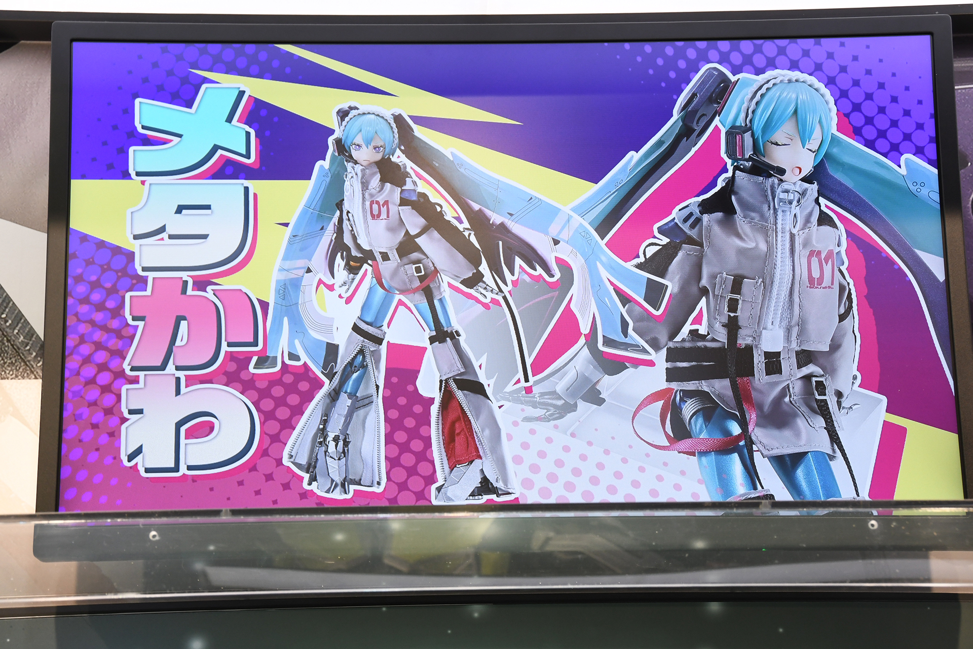 本商品のキャッチフレーズ「メタかわ」、硬派な「METAL BUILD」に新しい風をもたらす言葉だ