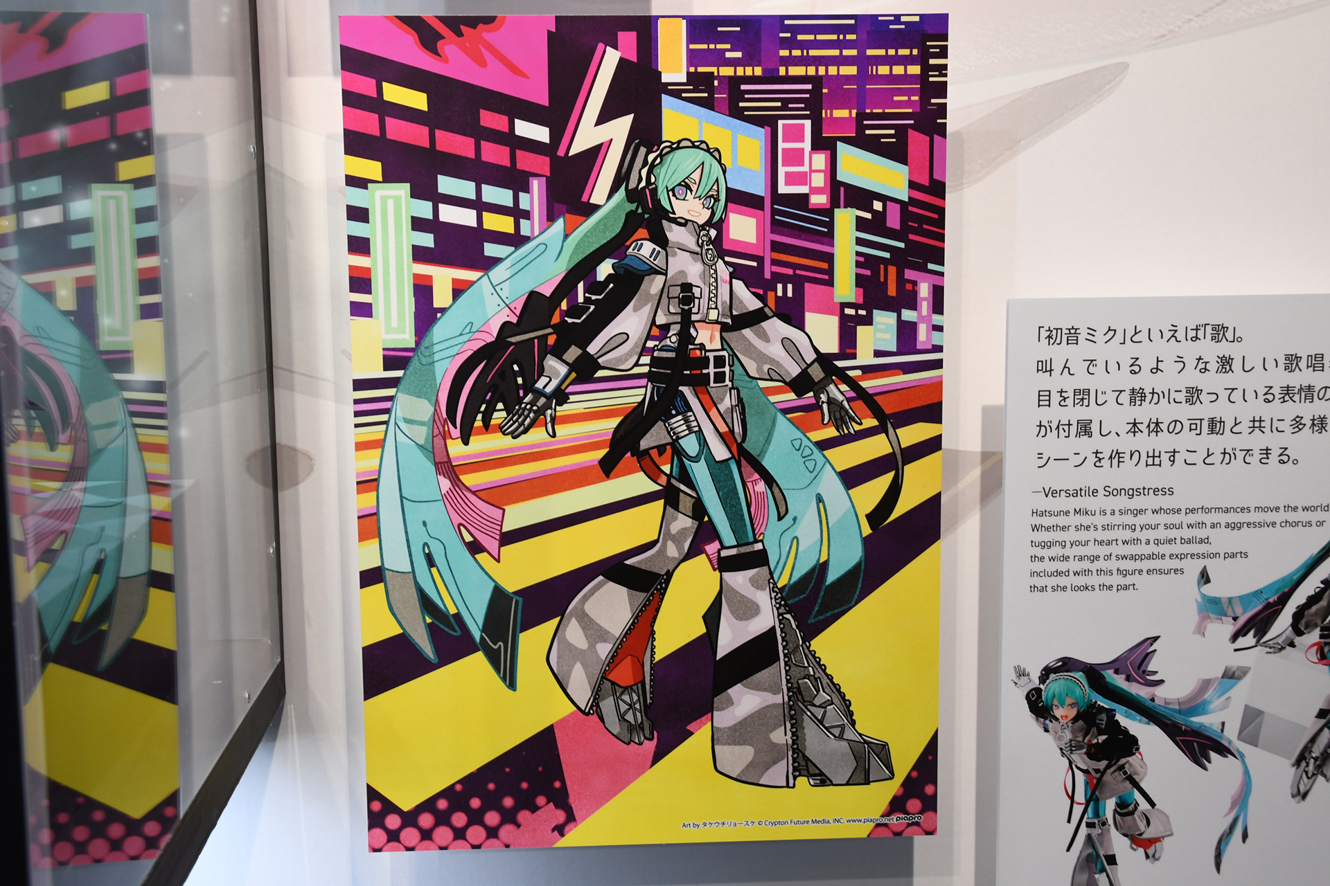 このイラストを元にしてフィギュアが作られたのではなく、デザインが決まってから描かれたものだ