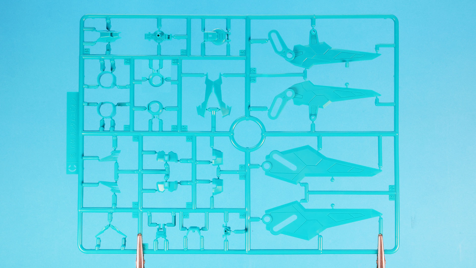 C:ウイングや装甲など