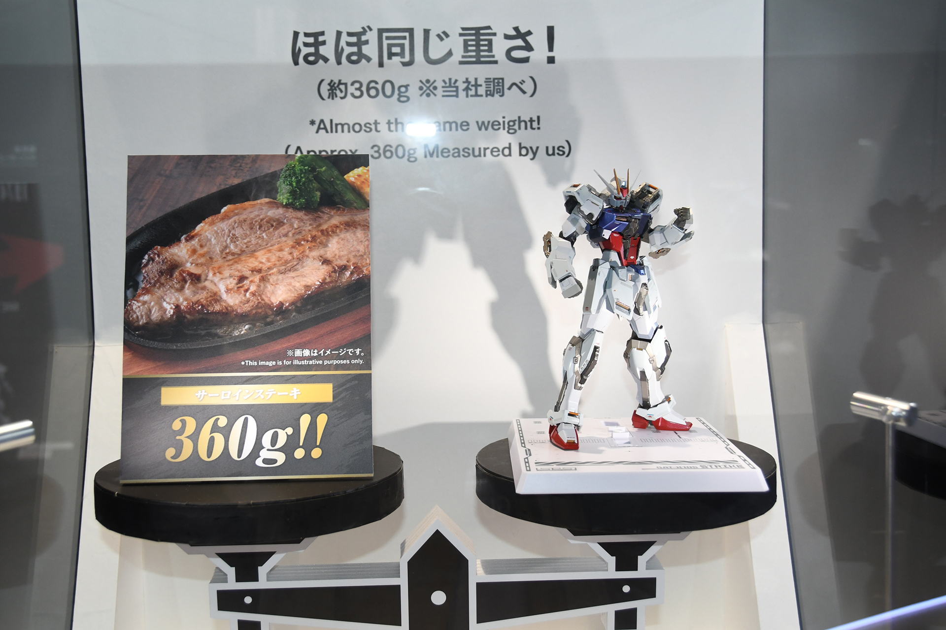 「METAL BUILD」の重さをステーキに例えるとこんなに分厚い！　ユニークなアプローチだ