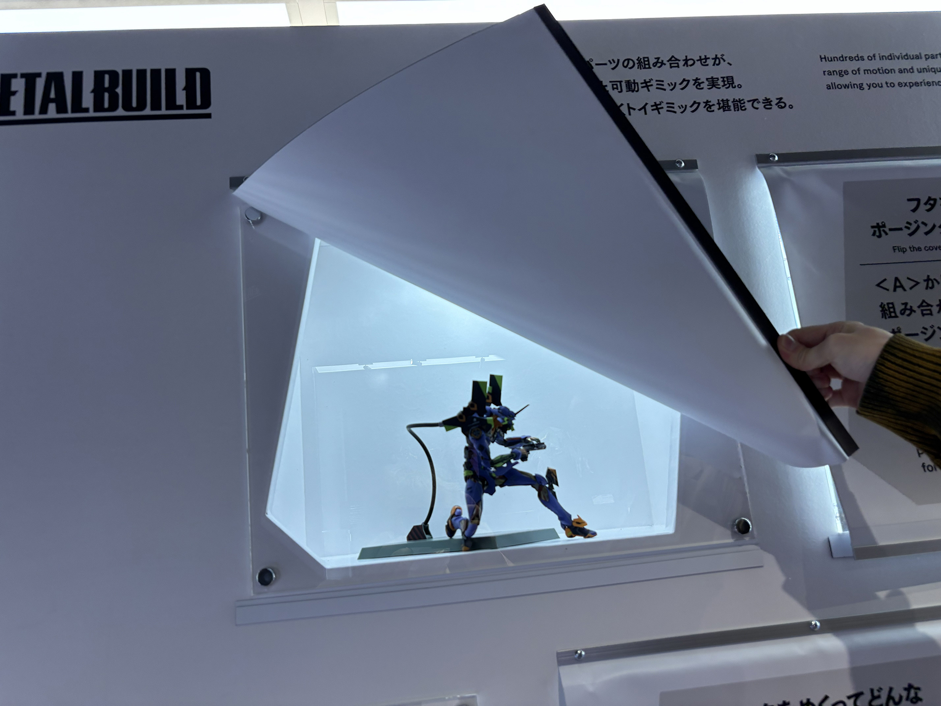 それぞれの可動ポイントが書かれた覆いをめくると実際の初号機のポーズが確認できる