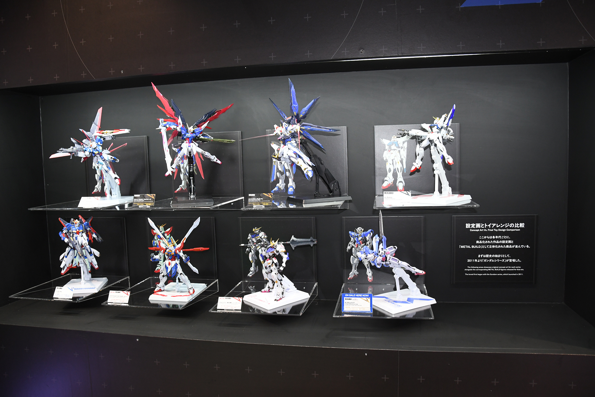 「METAL BUILD」といえばガンダム！