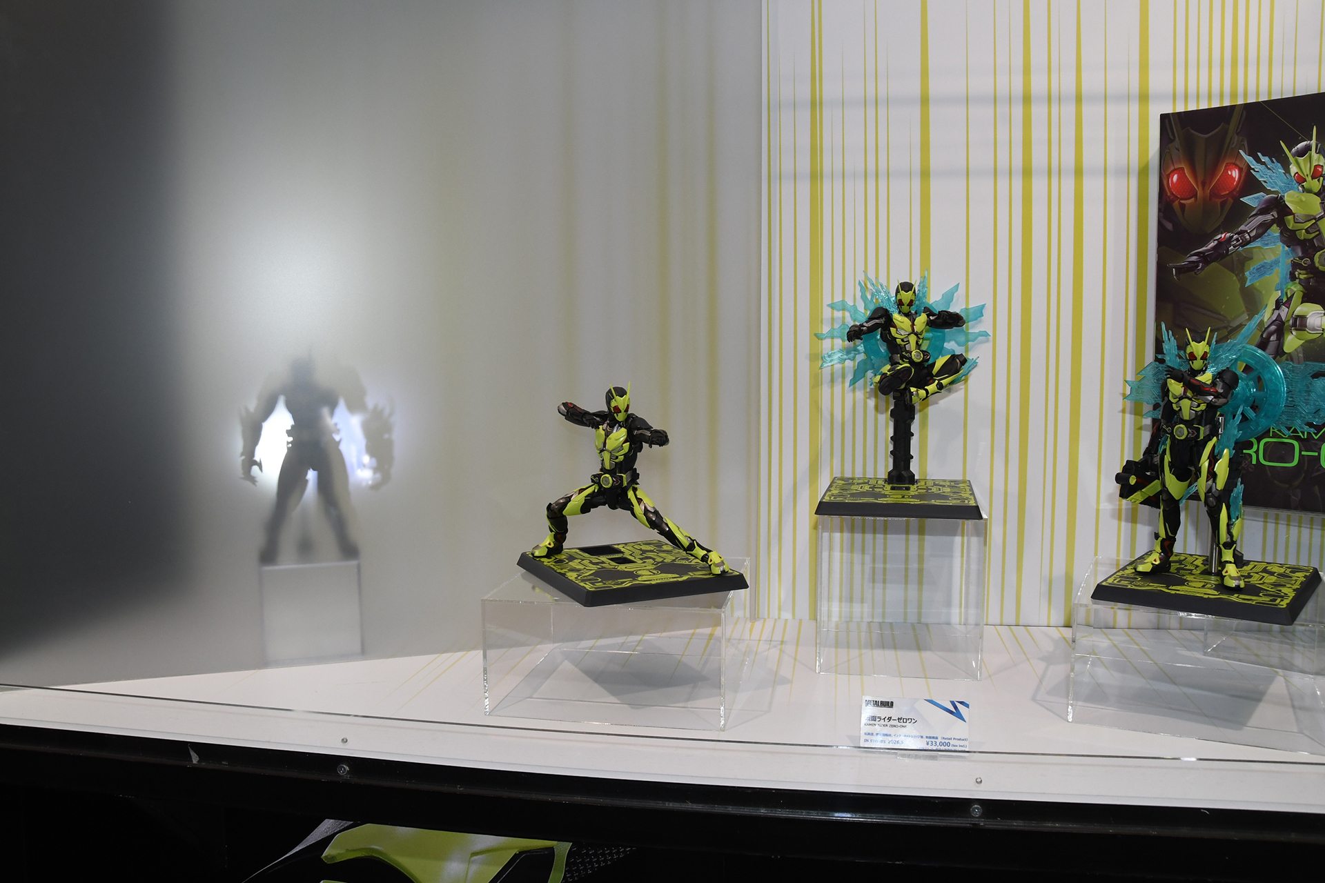 「METAL BUILD 仮面ライダーゼロワン」はその優れた可動と、カッコイイポージングが魅力