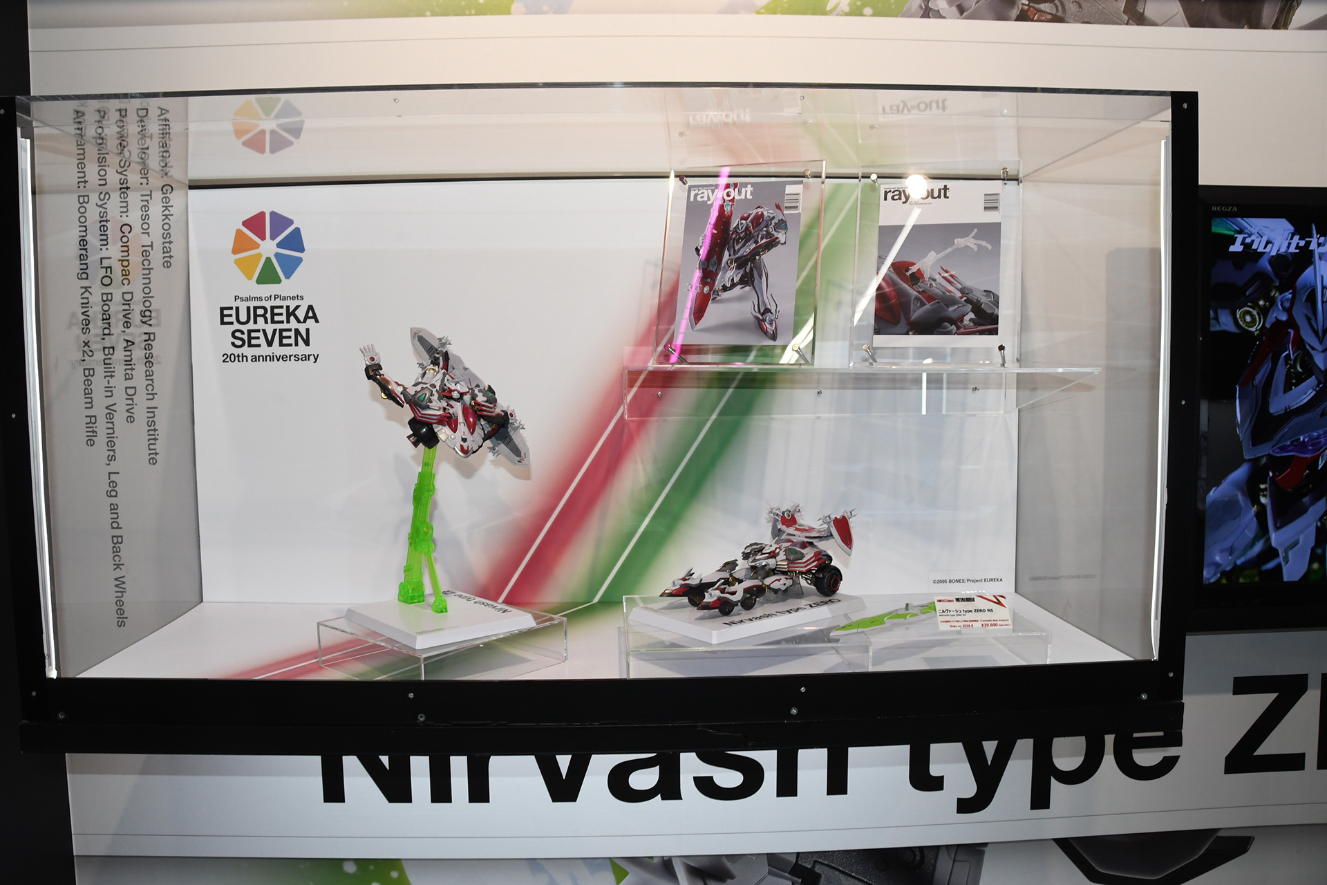 「METAL BUILD ニルヴァーシュ type ZERO RS」