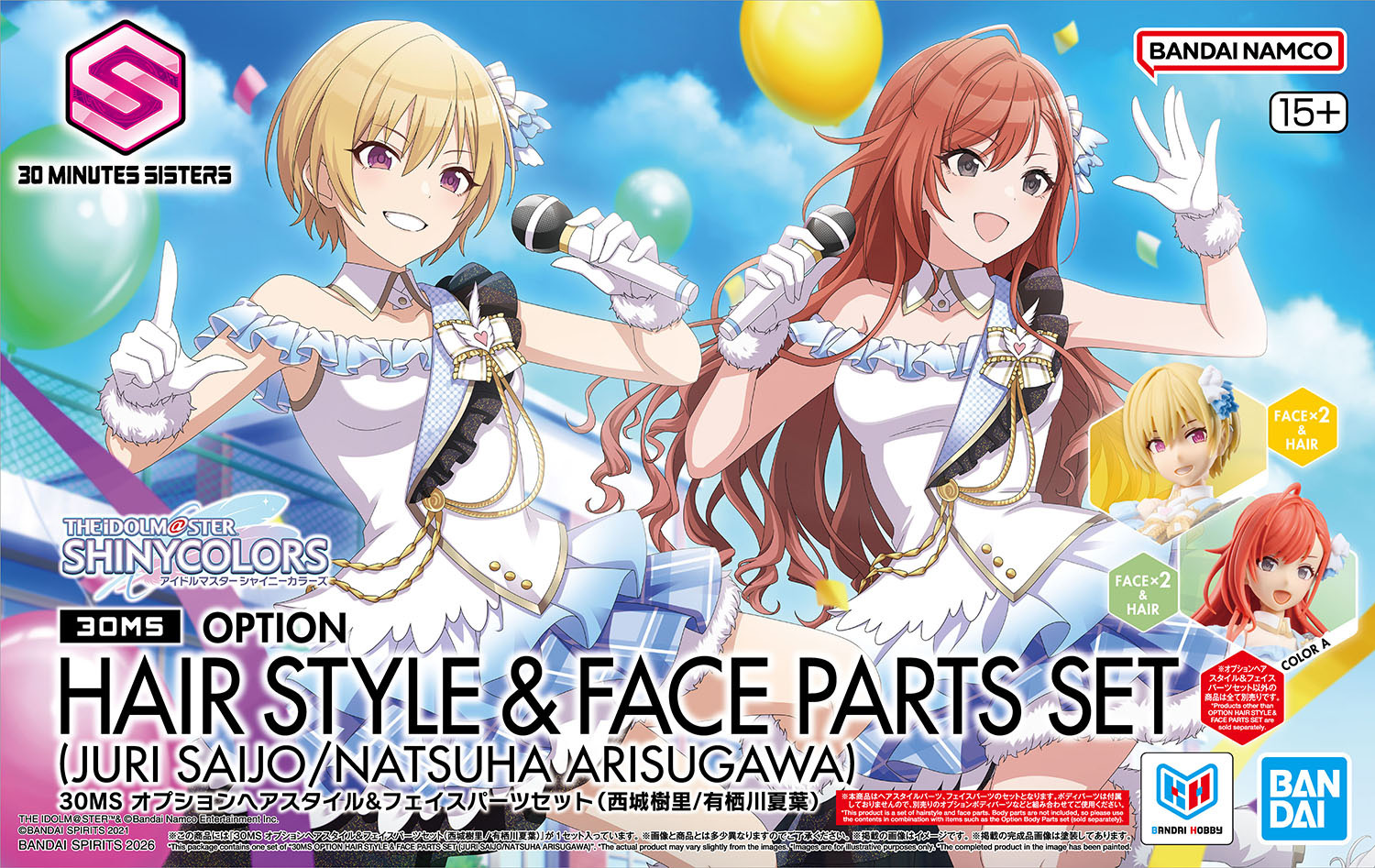 「30MS オプションヘアスタイル＆フェイスパーツセット(西城樹里/有栖川夏葉)」パッケージ