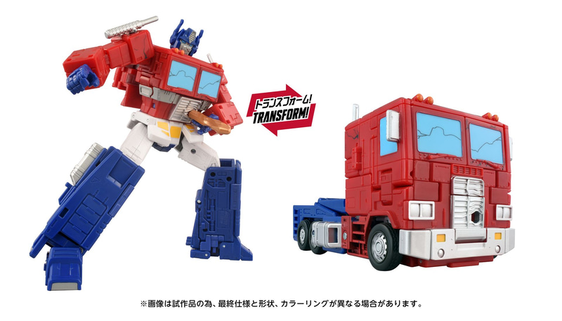 「TS-27 オプティマスプライム MTMTEコレクション」