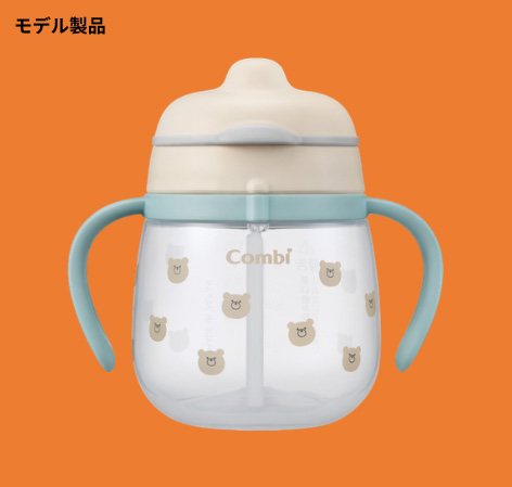 哺乳瓶＋おしゃぶり