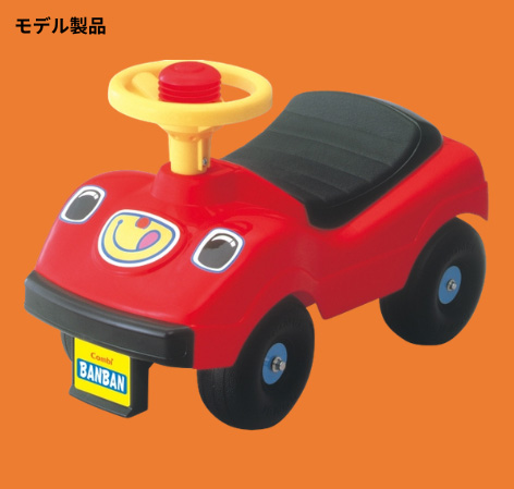 スワン型おまる