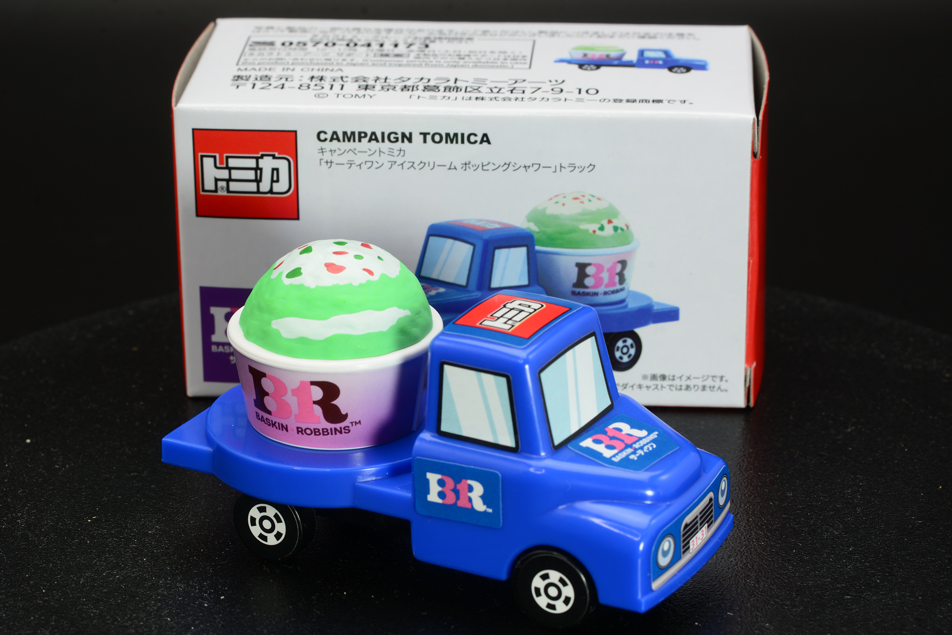 ディテールアップするのが楽しい