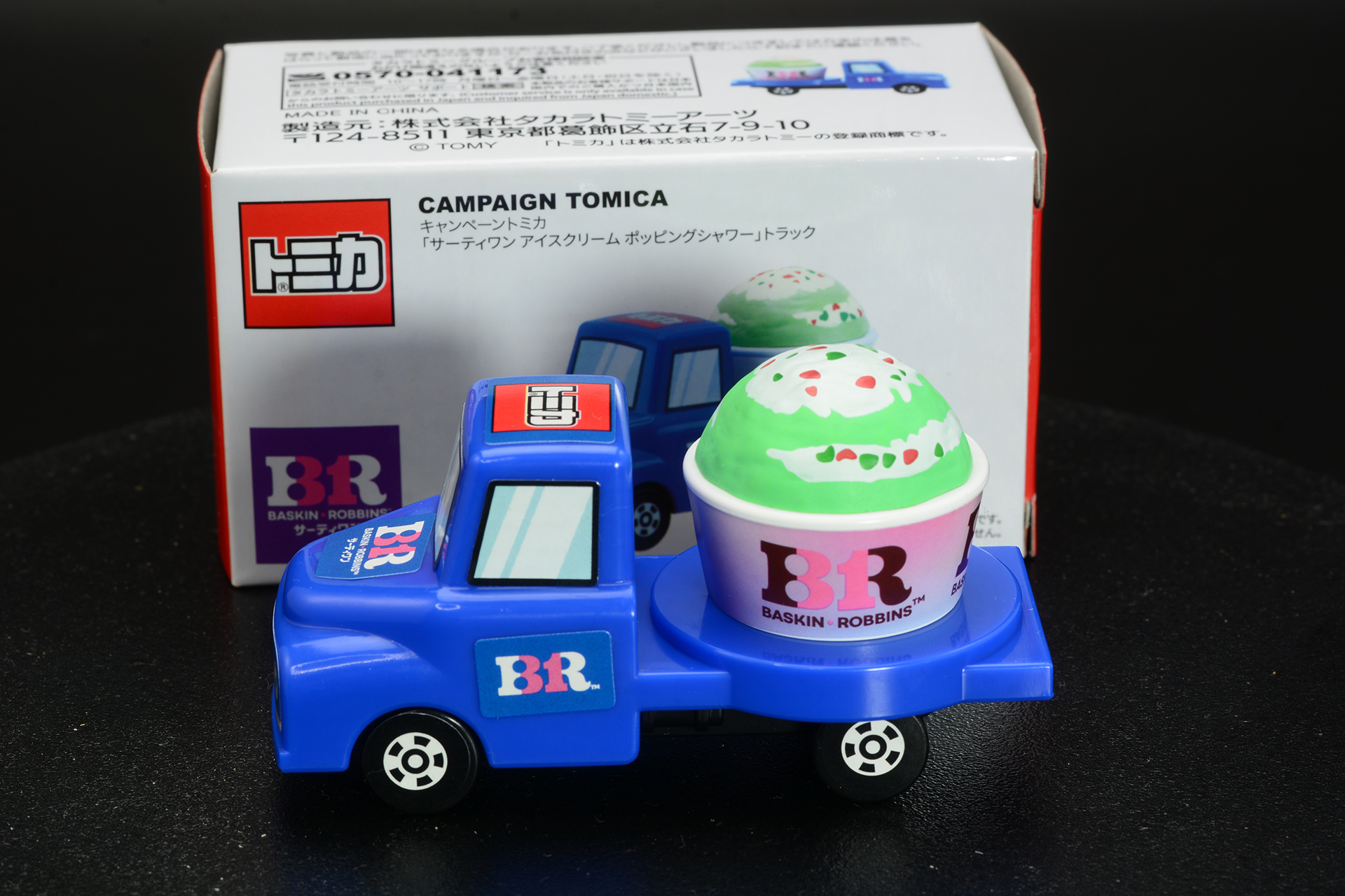 ディテールアップするのが楽しい