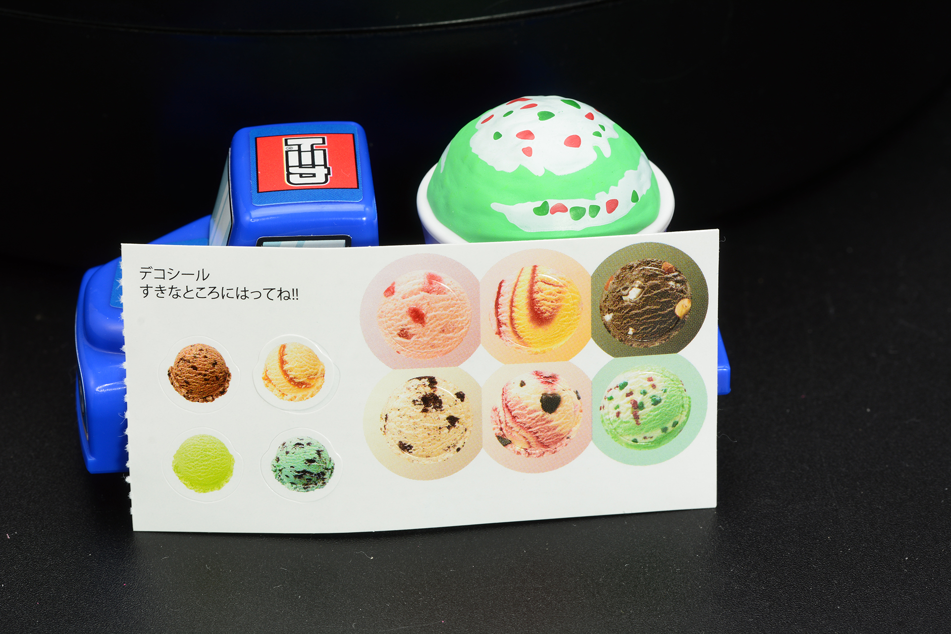 フレーバーシールで飾り立てることが可能