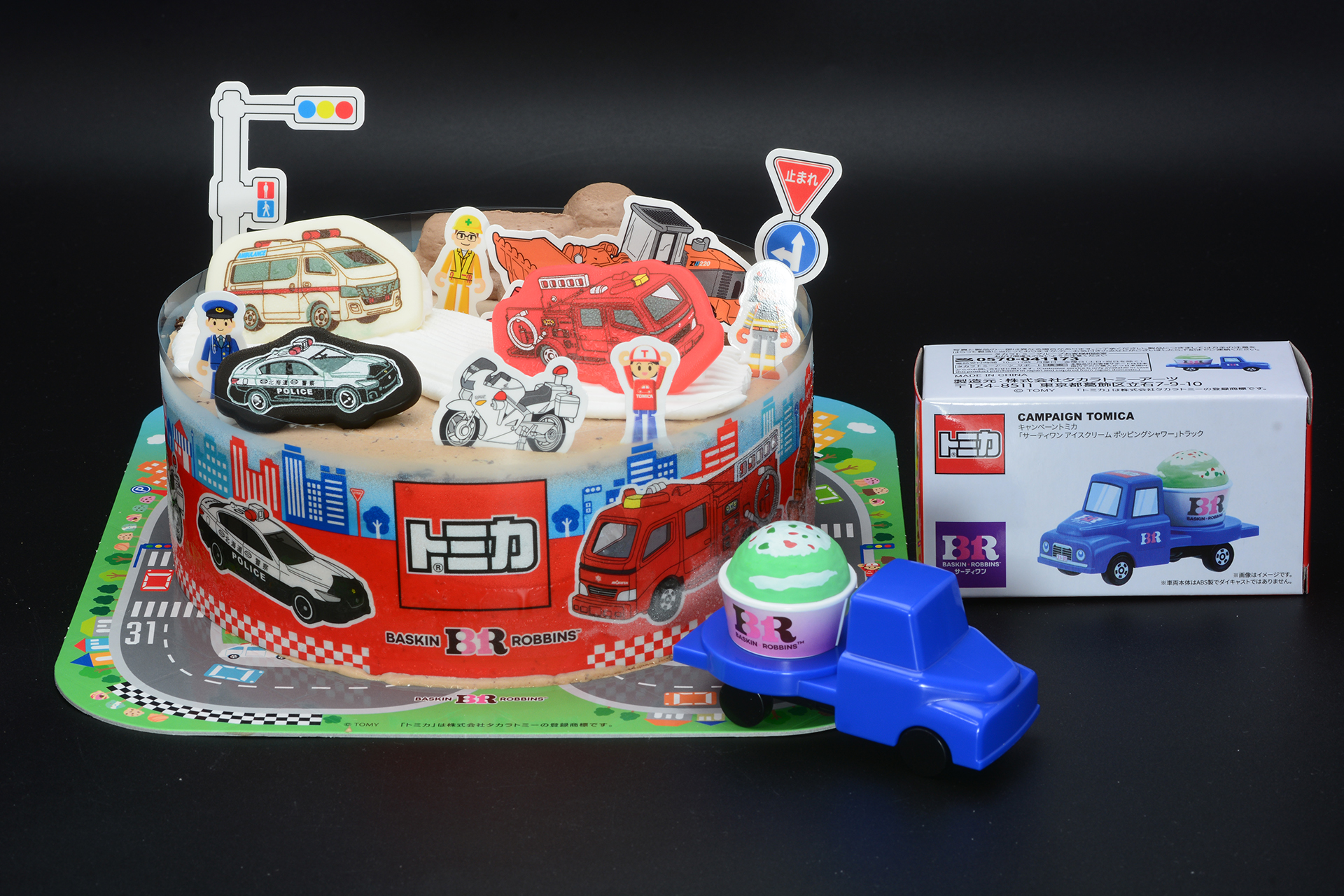 4月1日販売開始から通年販売となる。ぜひ味わってほしい