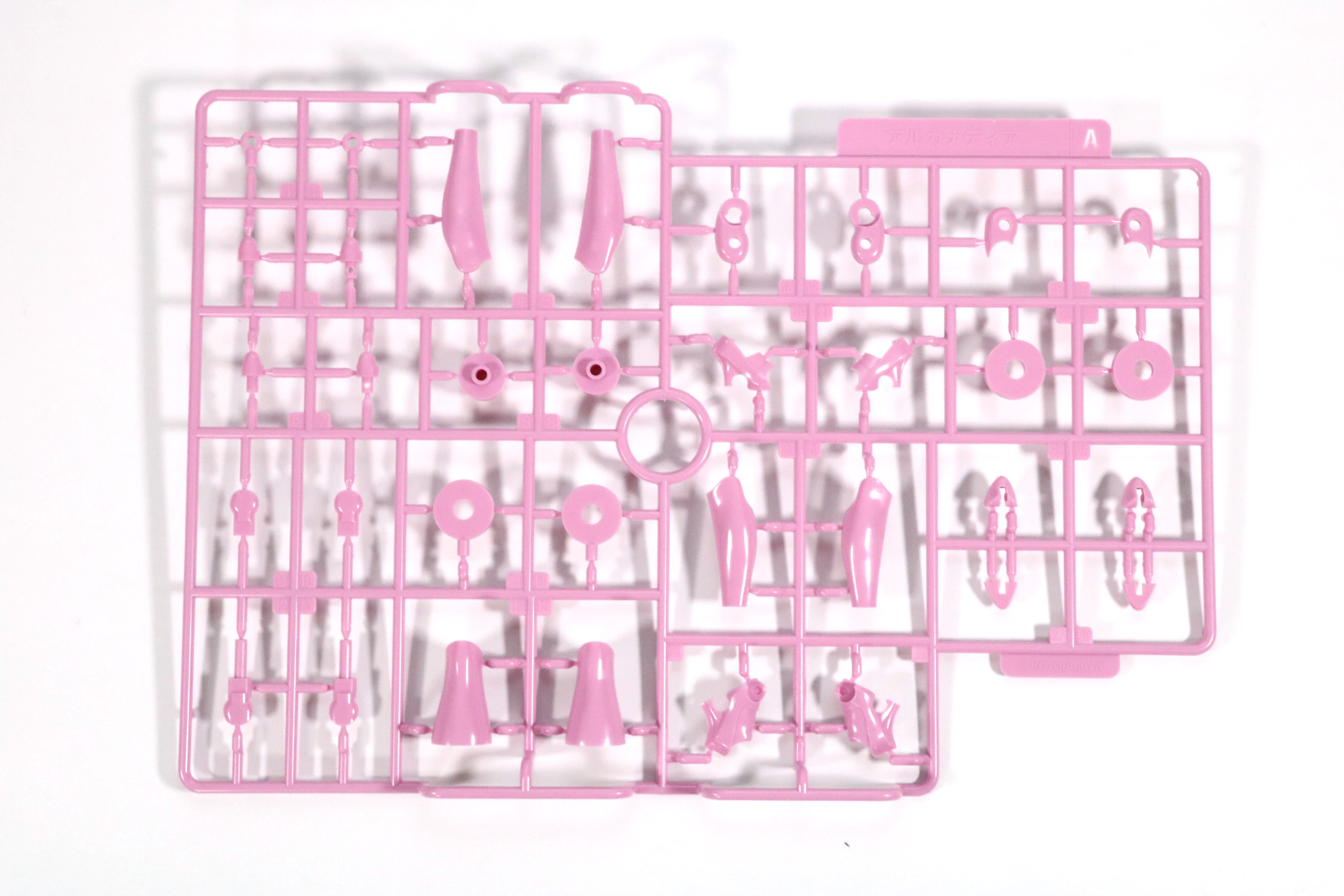 パーツA、パーツB