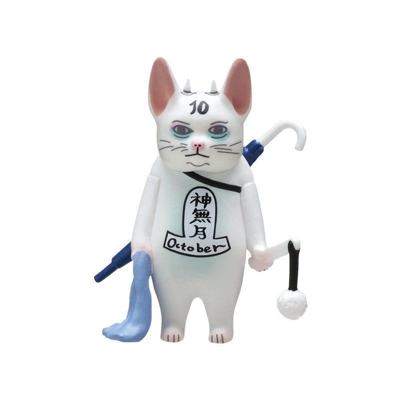 「神無月さま」