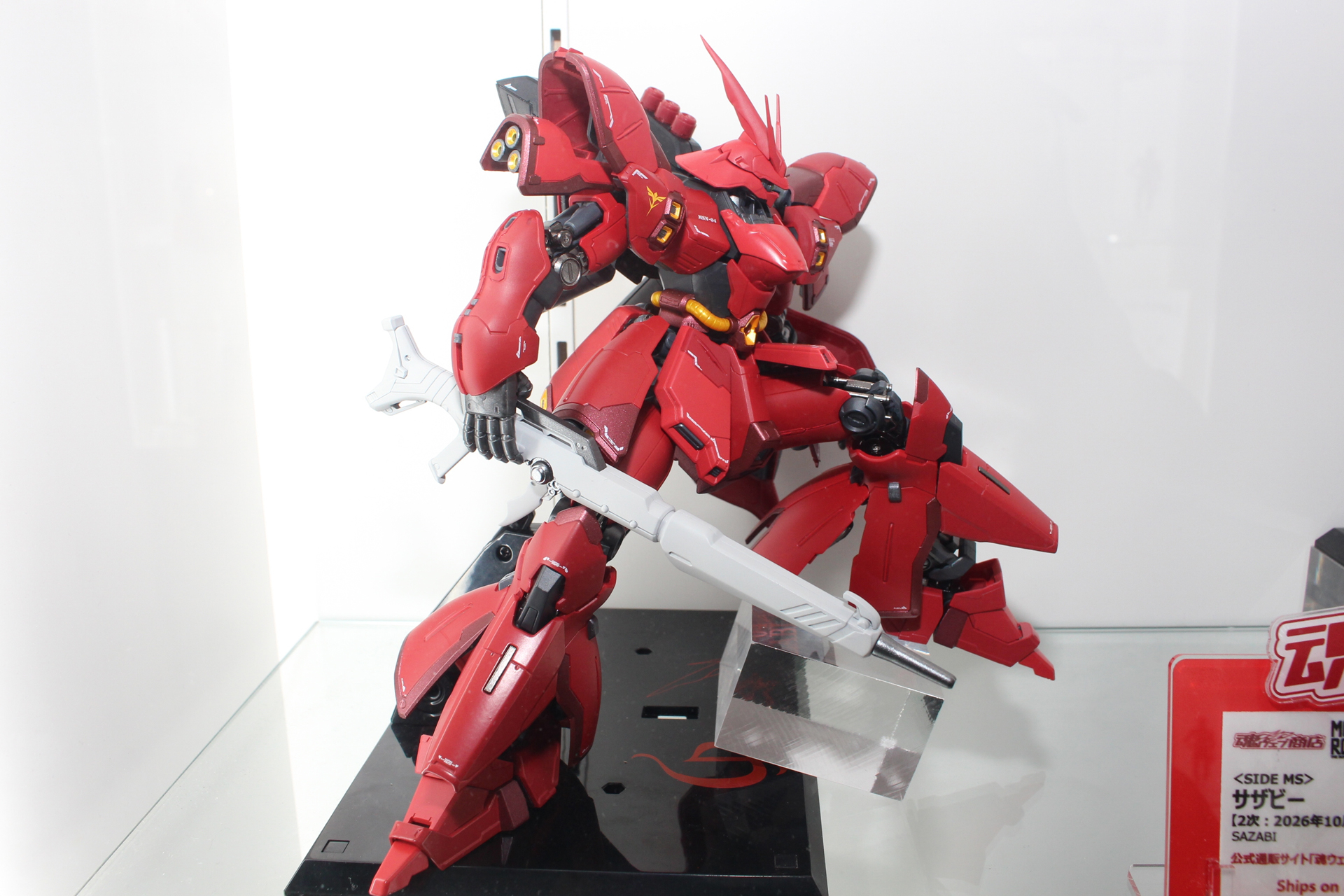 3色の色味の違う赤を本体に採用