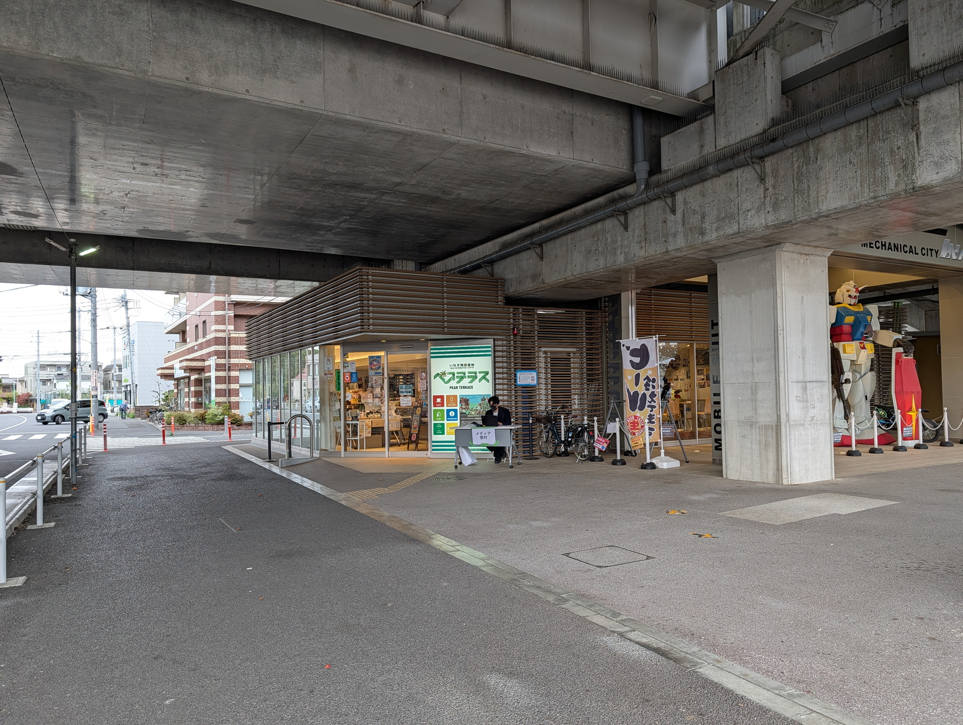 発表会は稲城長沼駅すぐの「いなぎ発信基地ペアテラス」で行なわれた