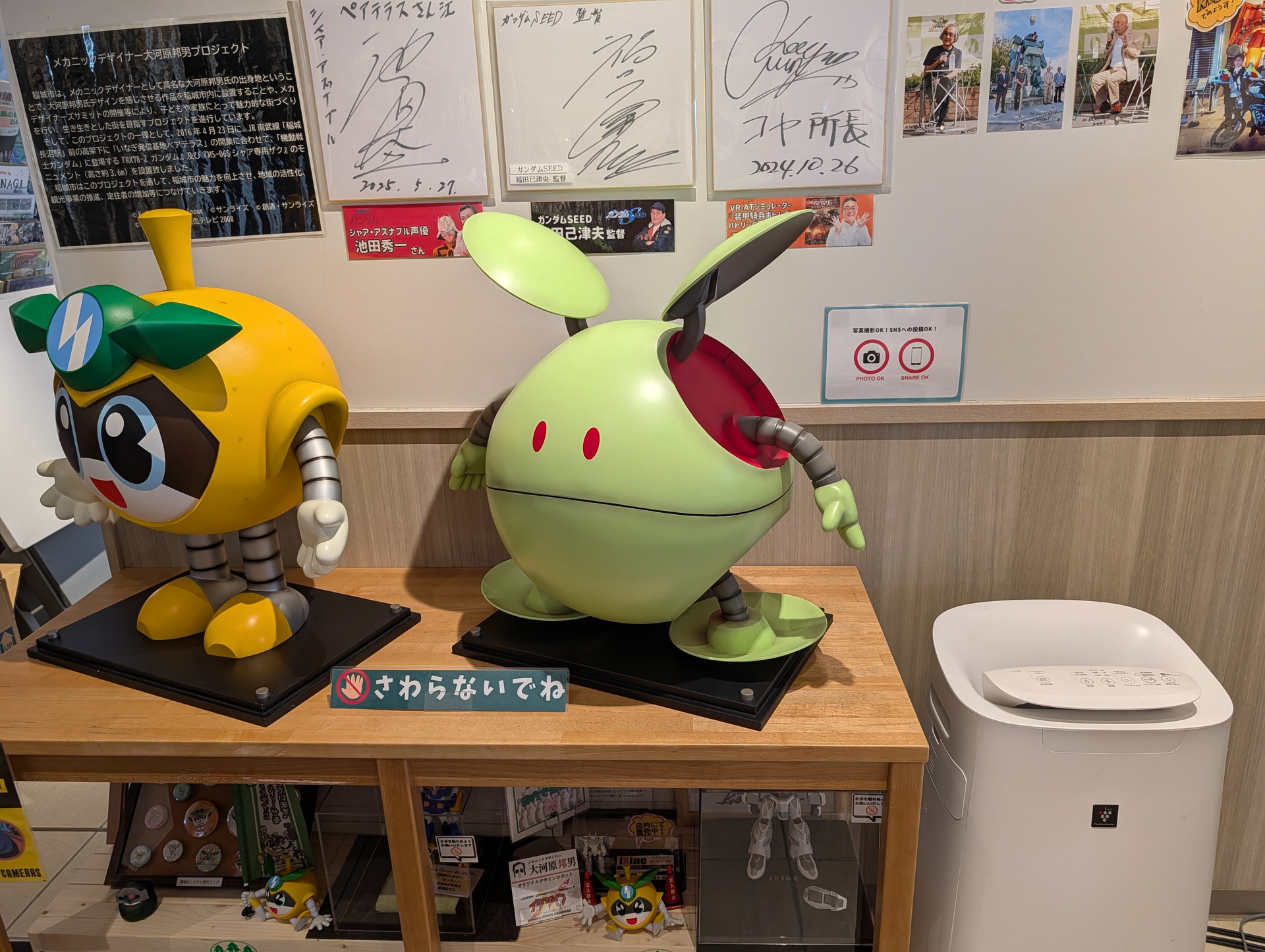 会場内には大河原邦男氏デザインの稲城市公式イメージキャラクター「稲城なしのすけ」と、ガンダムの「ハロ」のオブジェクトが置かれていた。今回「みんなのハロ」のモックはまだできていなかった