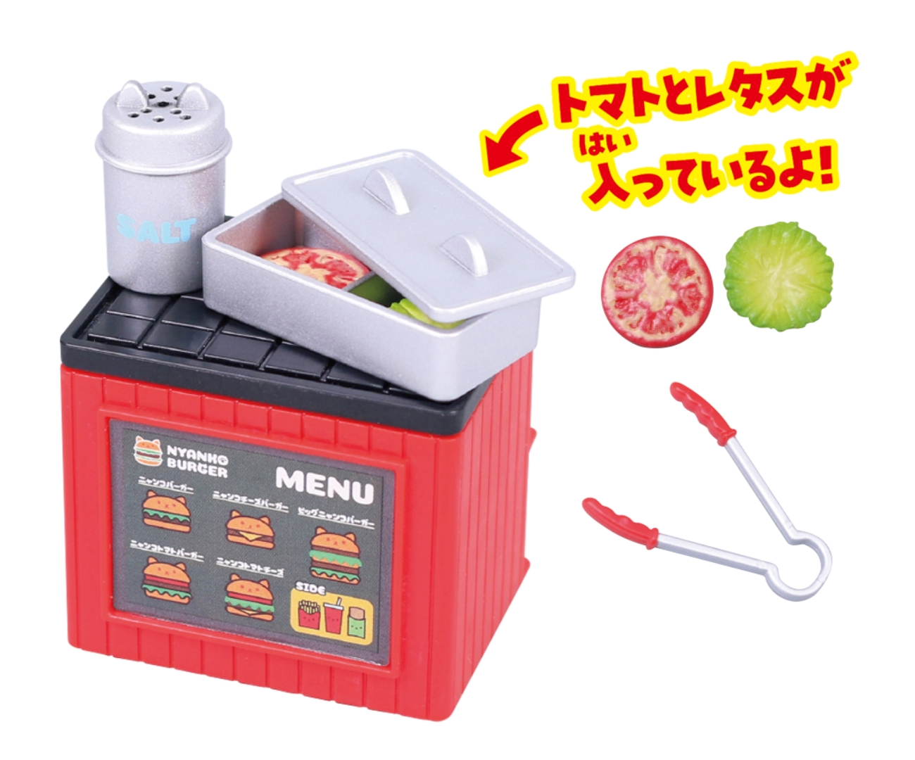 カウンター調理セット