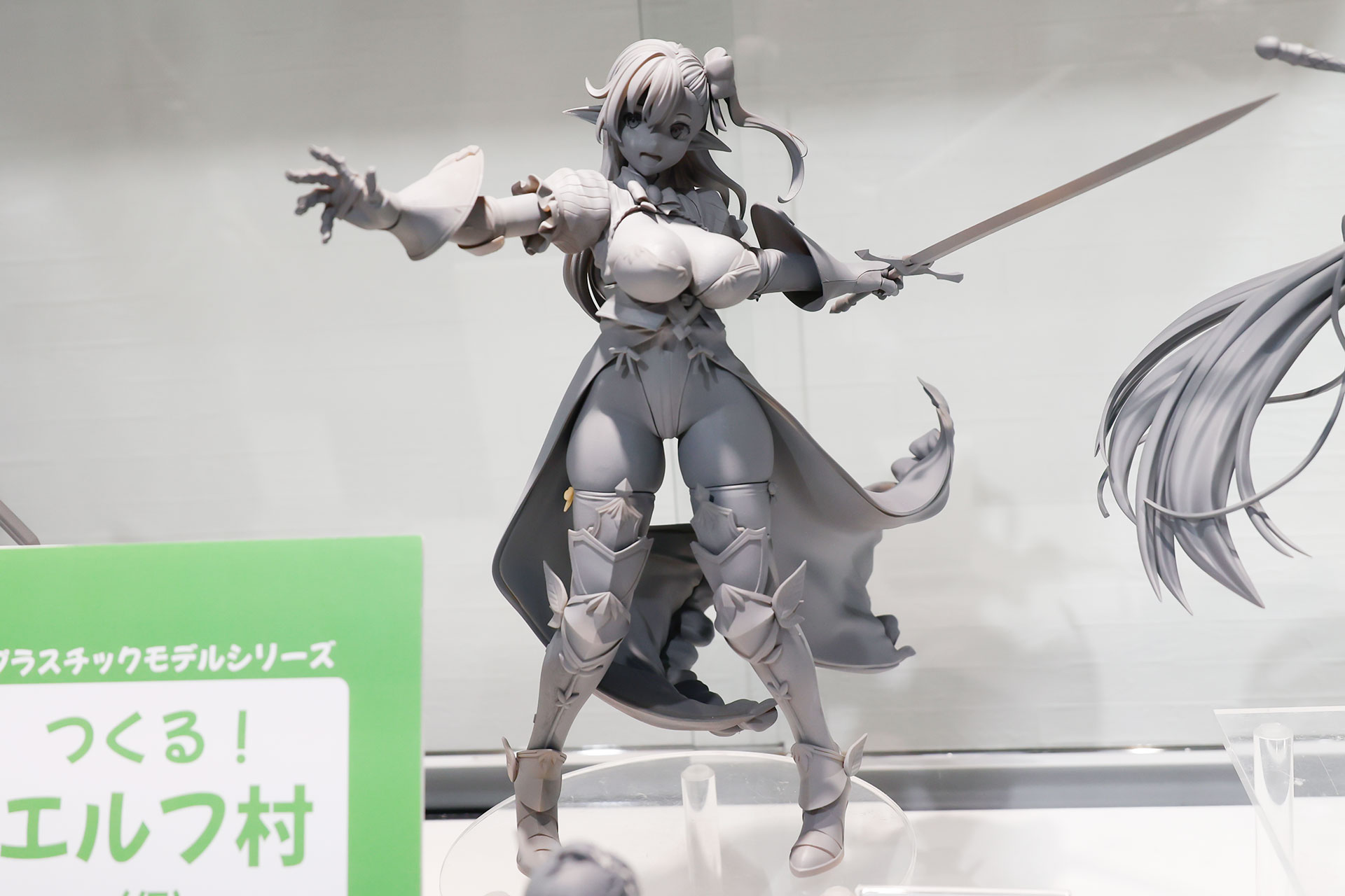 こちらは「エルフ村 第17村人 ミドリ」の原型