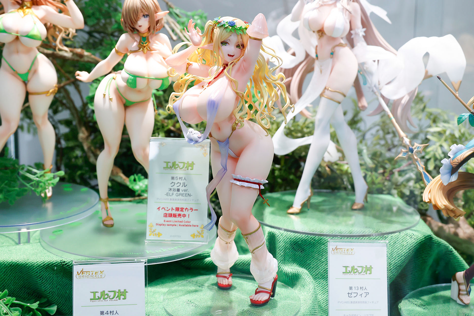 こちらが「エルフ村 第4村人 プリシラ 沐浴着 ver.」だ