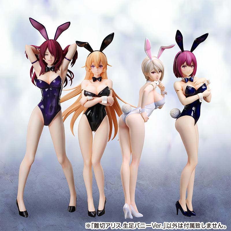 ※画像はイメージです。「薙切アリス 生足バニーVer.」以外は付属いたしません。