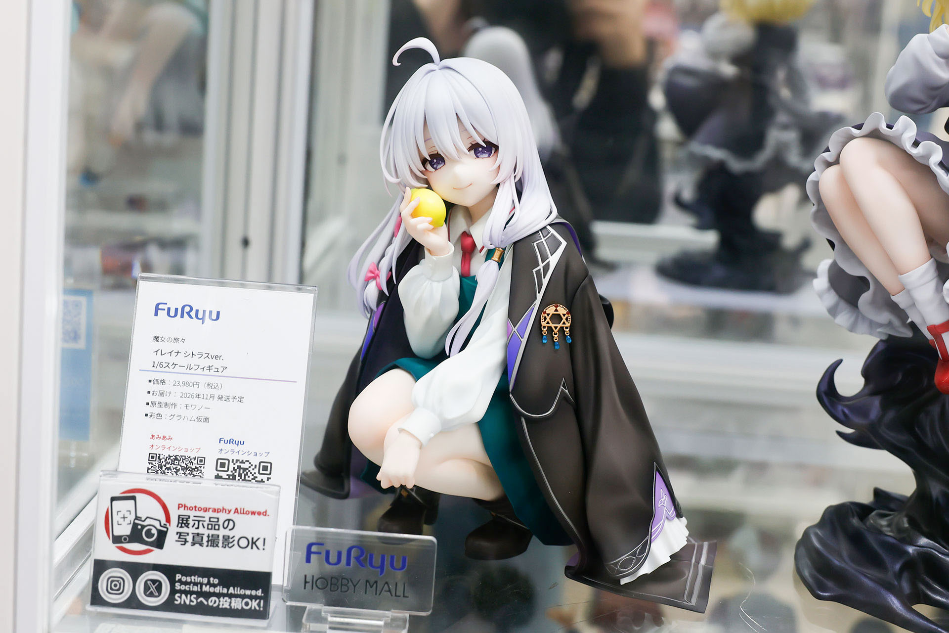 フィギュアの素材はプラスチックで、全高は約155mmだ