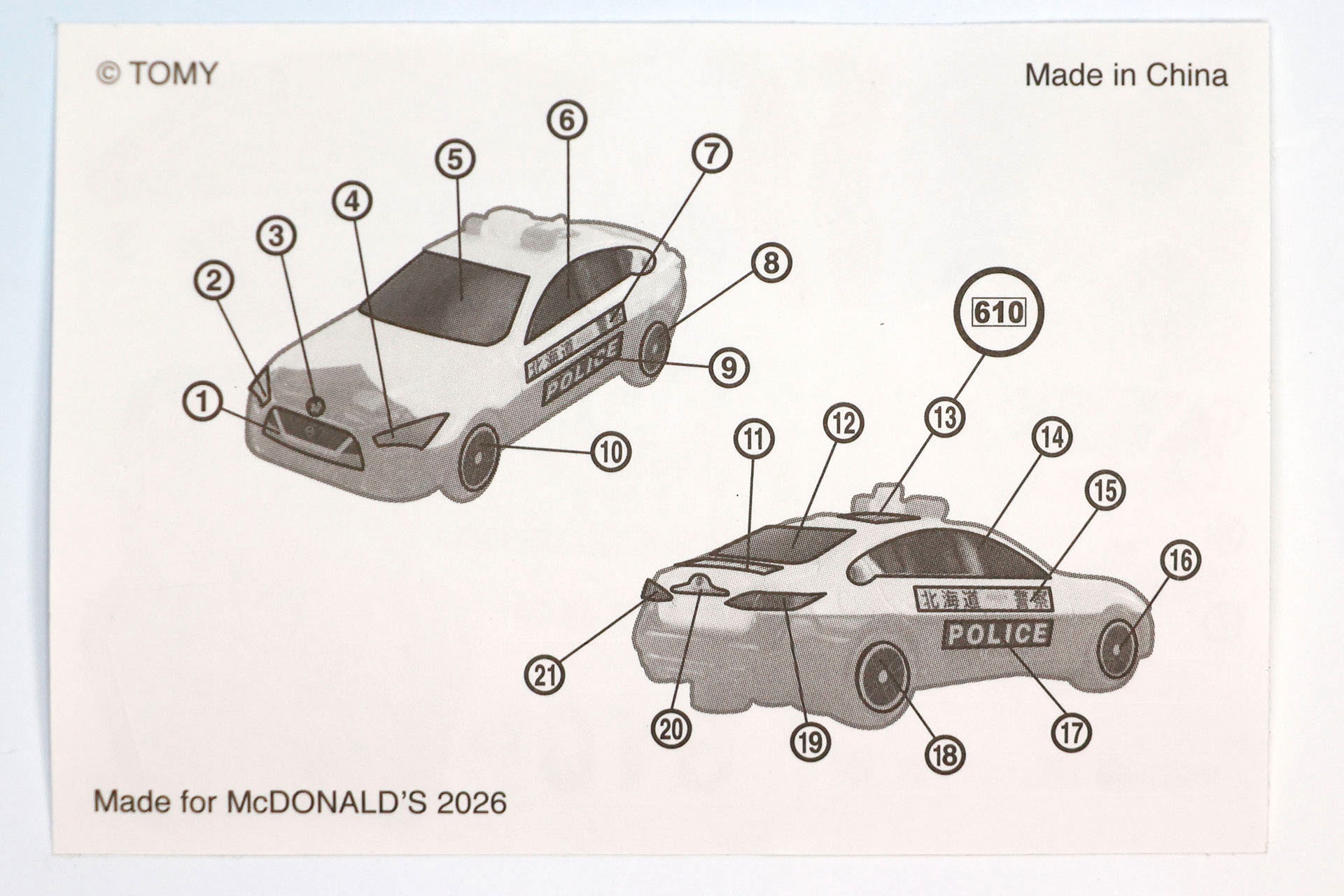 裏面を確認しながら貼っていこう