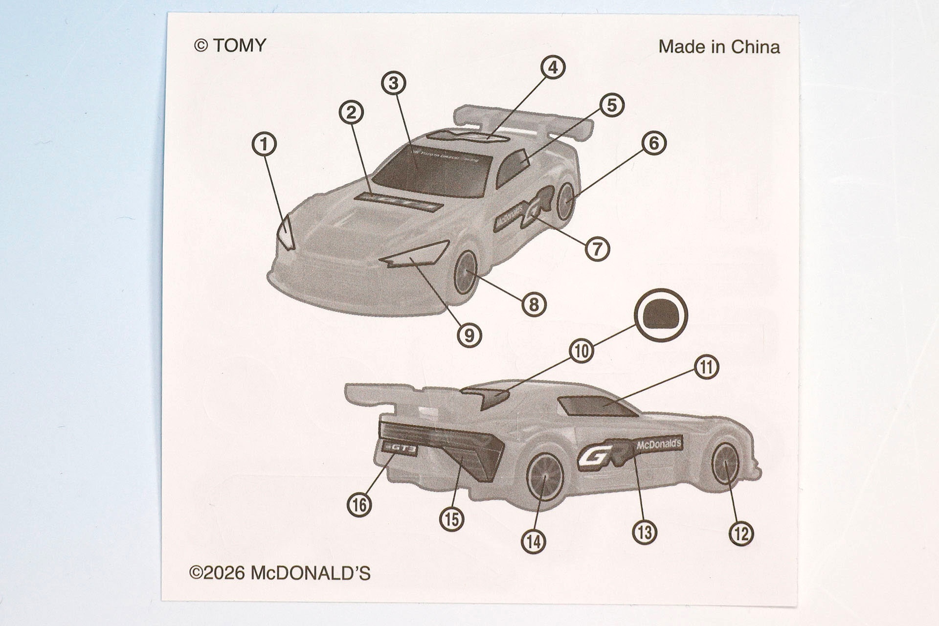 シールを貼る場所を確認しよう