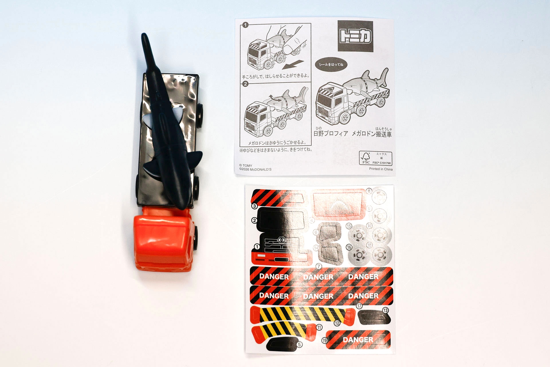 こちらが「日野プロフィア メガロドン搬送車」の同梱物だ