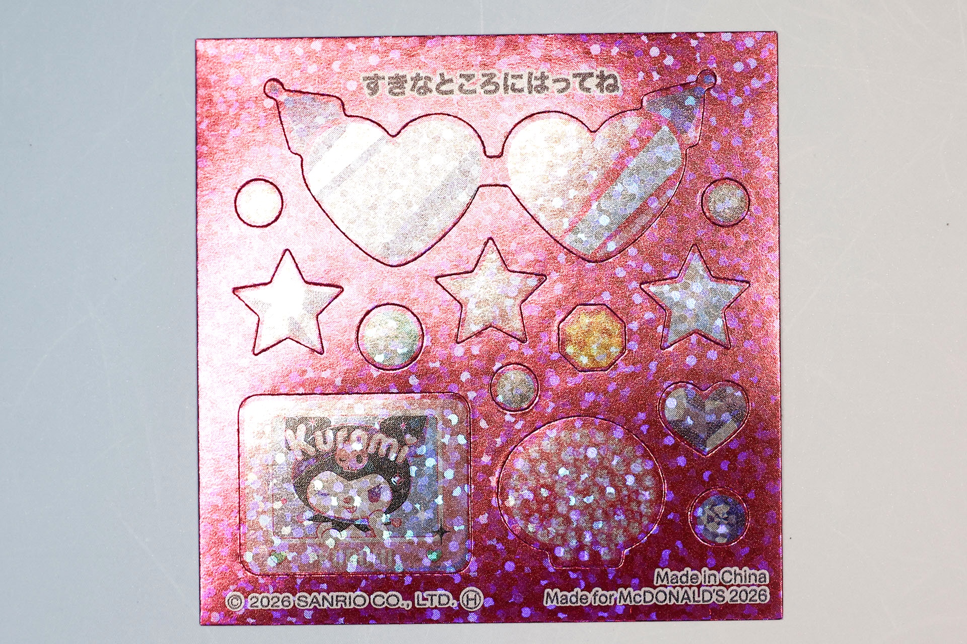 こちらは今回のおもちゃに限らず好きな所に貼れるシールだ